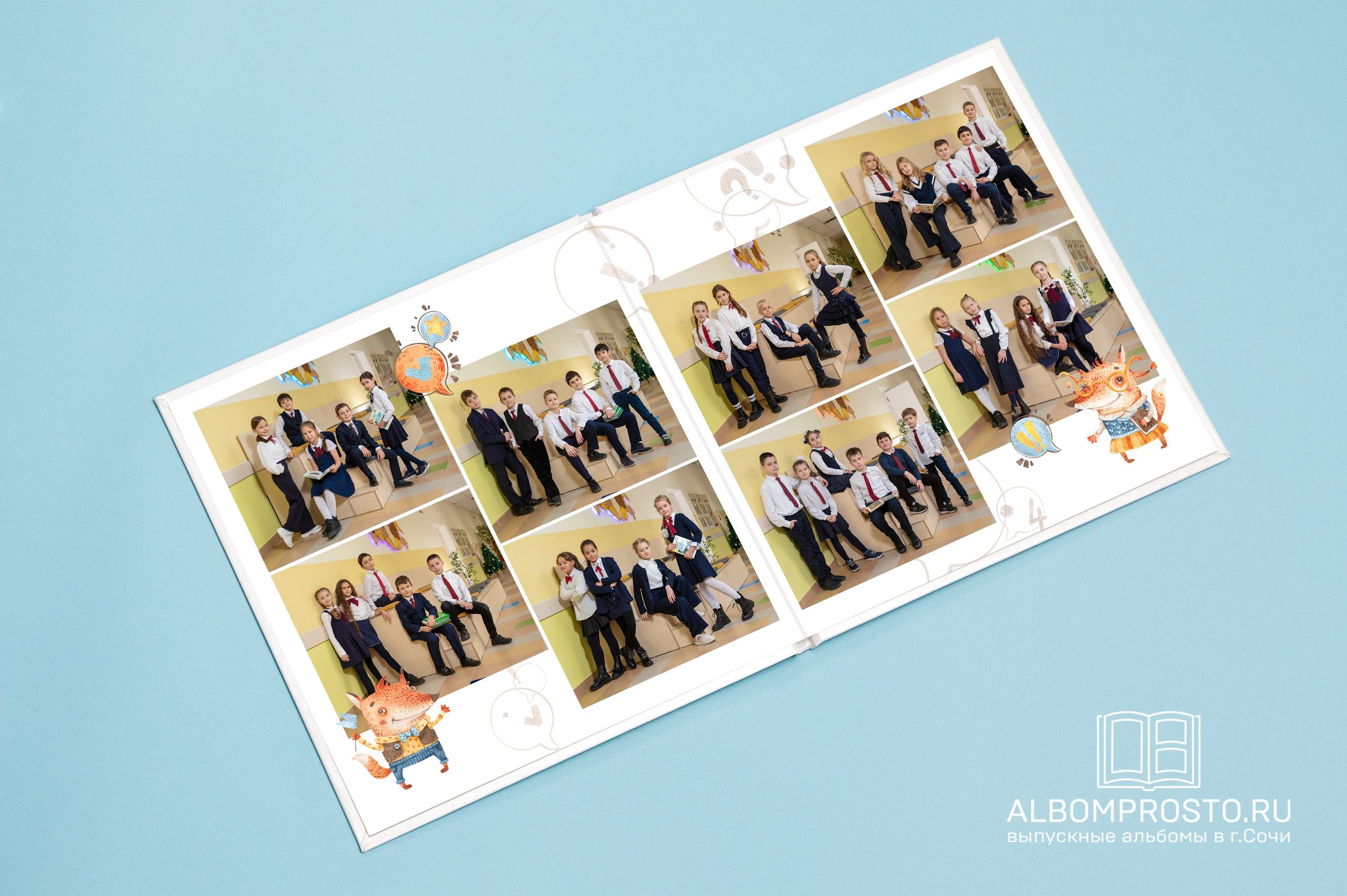 Лисы квадрат. Выпускные альбомы в Сочи Сюткина Наталья