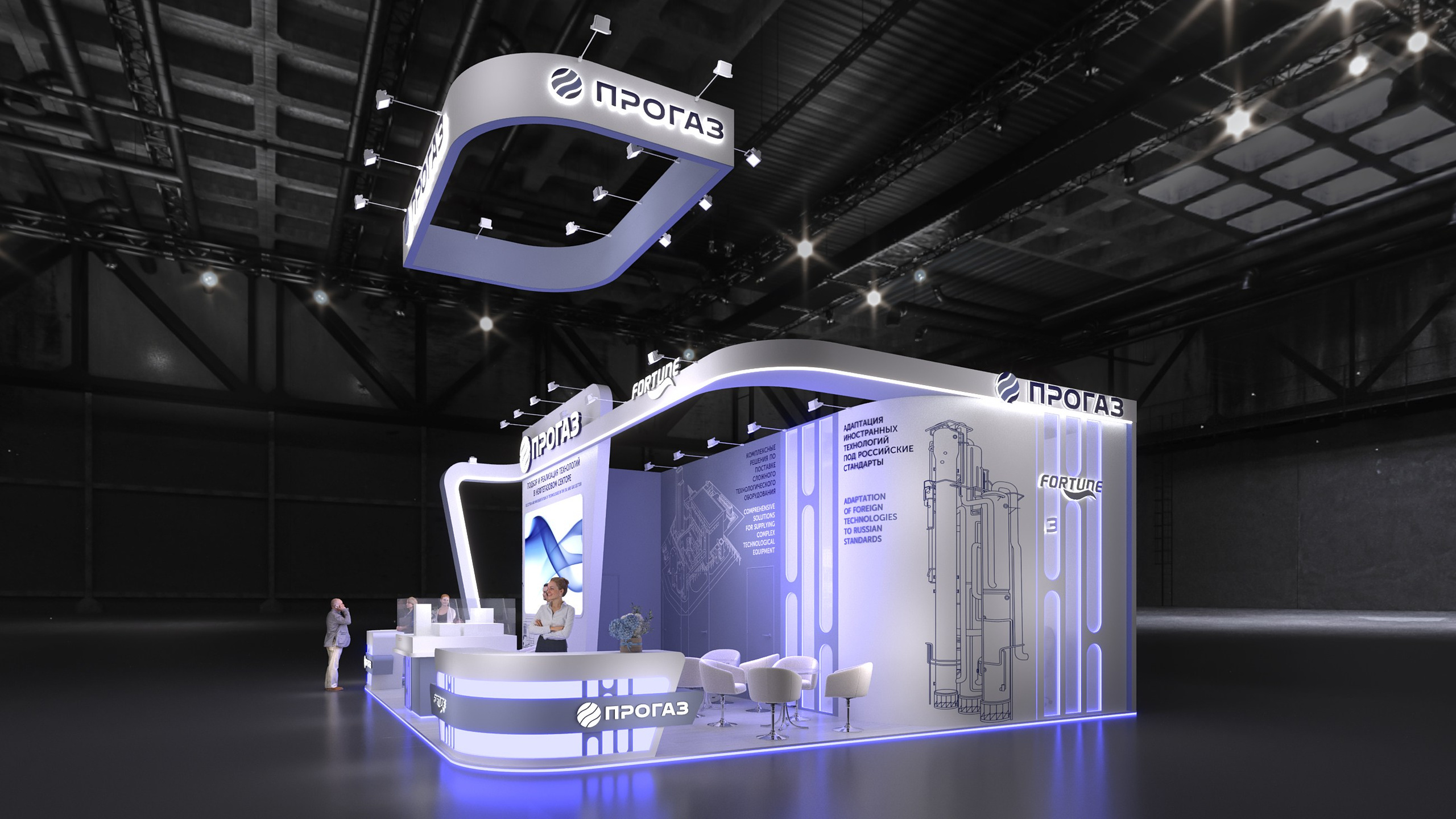 Дизайн и реализация стенда ПРОГАЗ. НЕФТЕГАЗ 2026. Выставочные стенды. Студия интерьера