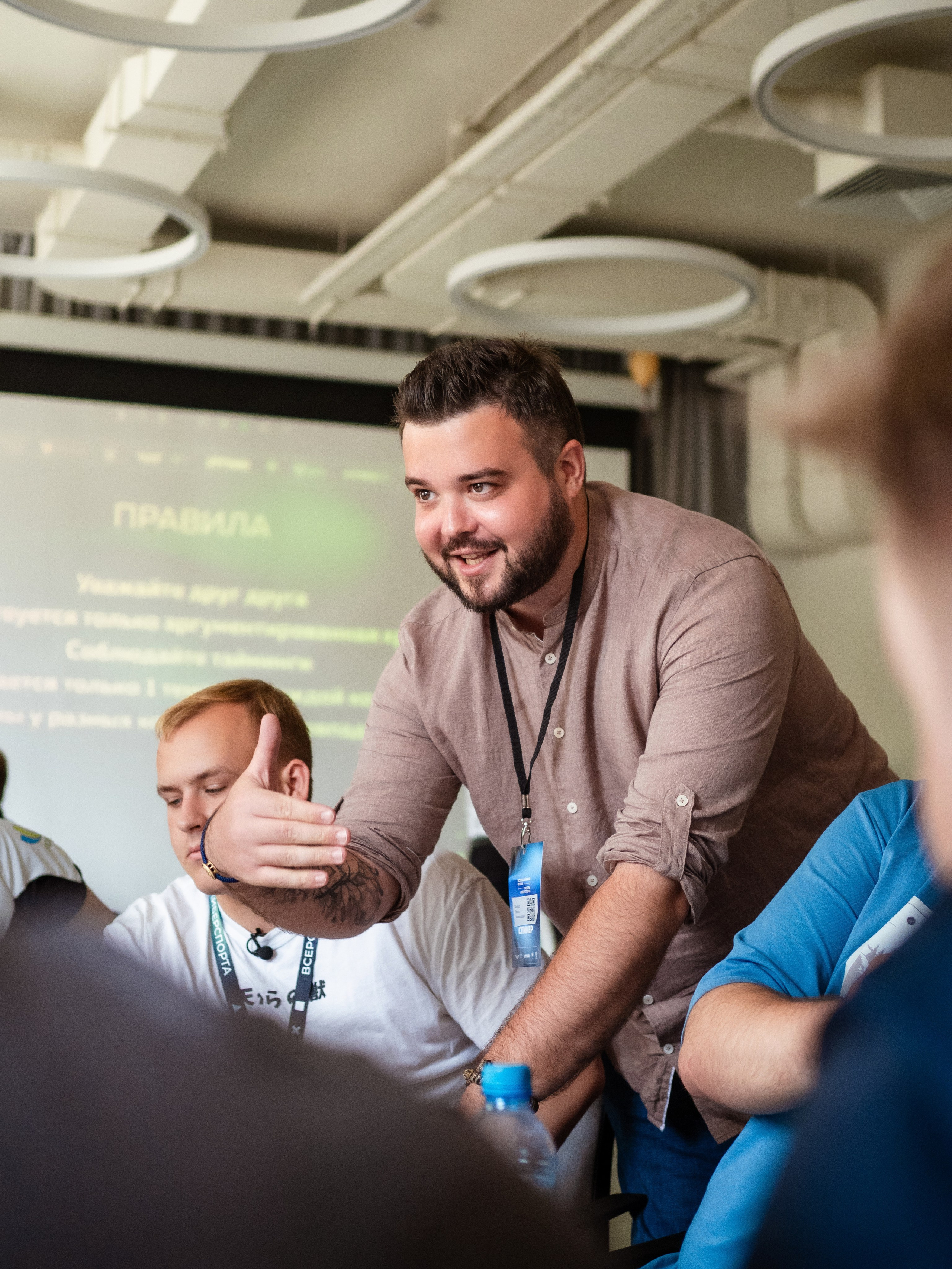 Всероссийский форум — ЛИДЕРЫ КИБЕРСПОРТА. Кулишова Катерина — твой фотограф