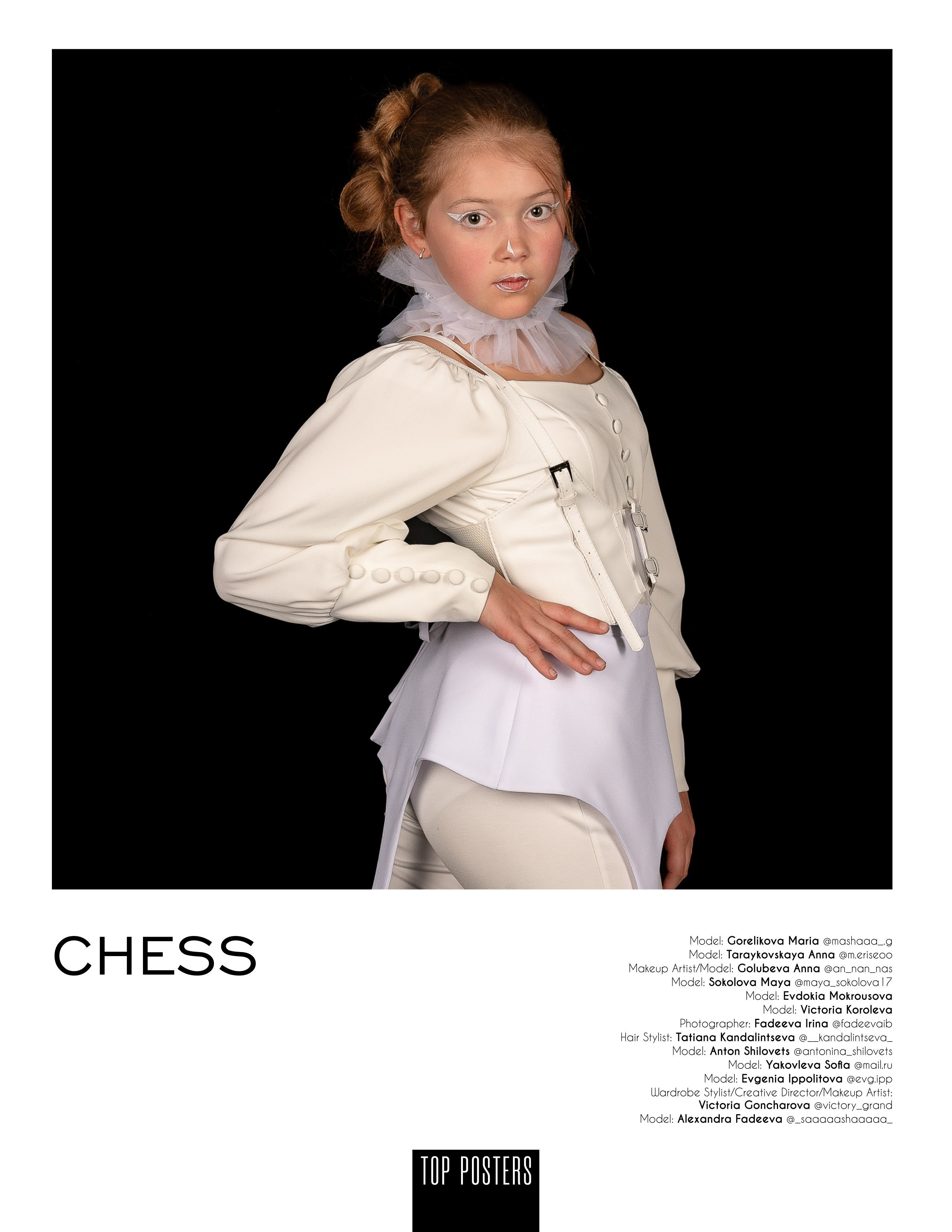 Шахматы/ Artells, Thin Нью-Йорк, Figgi Италия,. Спортивный фотограф в Москве Фадеева Ирина. Соревнования, турниры, чемпионаты по танцам. отчетные концерты, съемка под водой