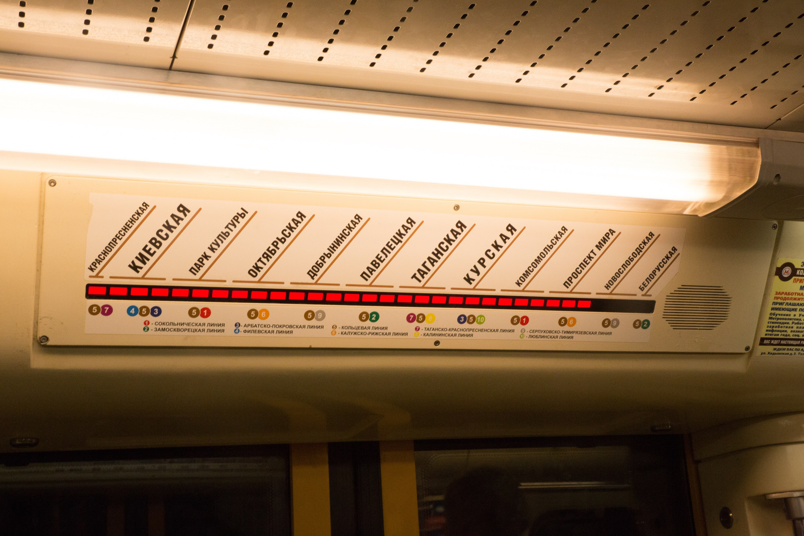 Фото метро в Москве. Студия Максима Белослюдцева