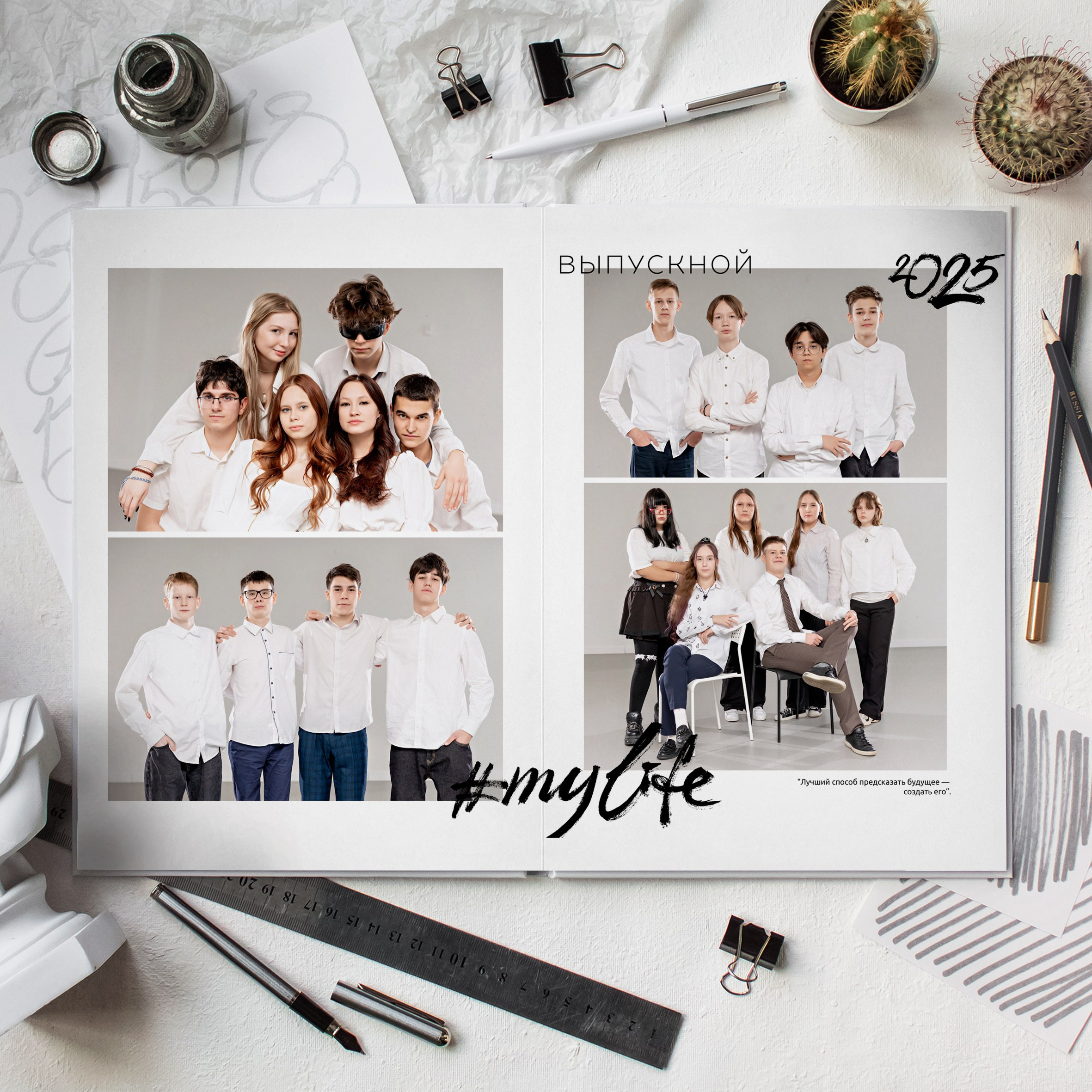 Лайт 23×30 Планшет 1400 руб. Книга 16 страниц 2700 руб. Семейный и детский фотограф в Перми Ася Леонтьева