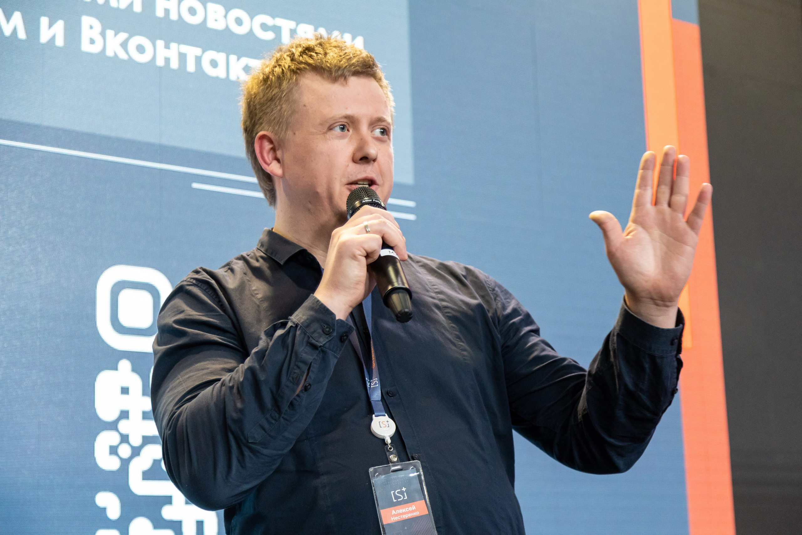 Бизнес Игра. Репортажный фотограф в Москве Екатерина Якель