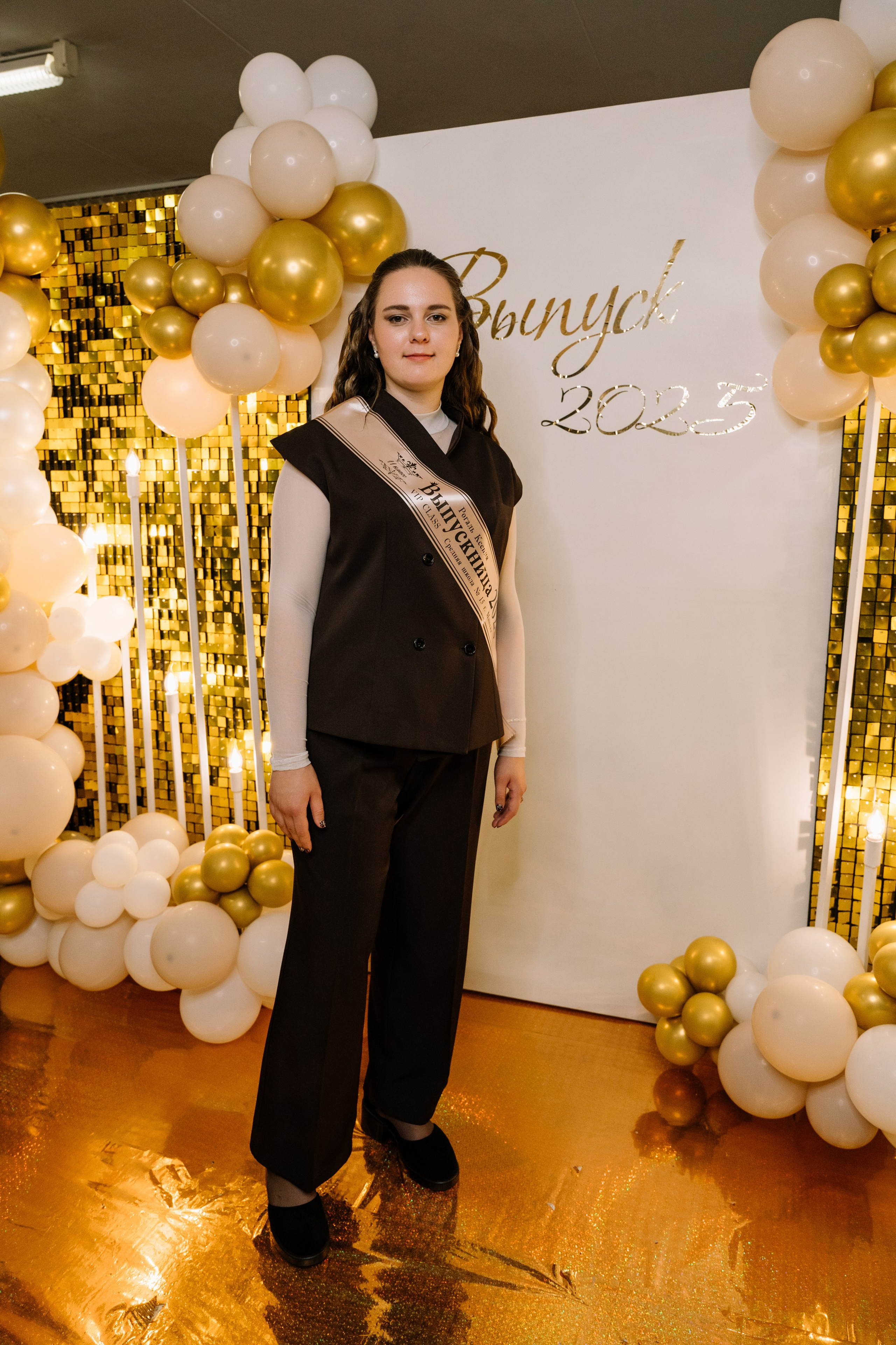 Выпускной 15 школа