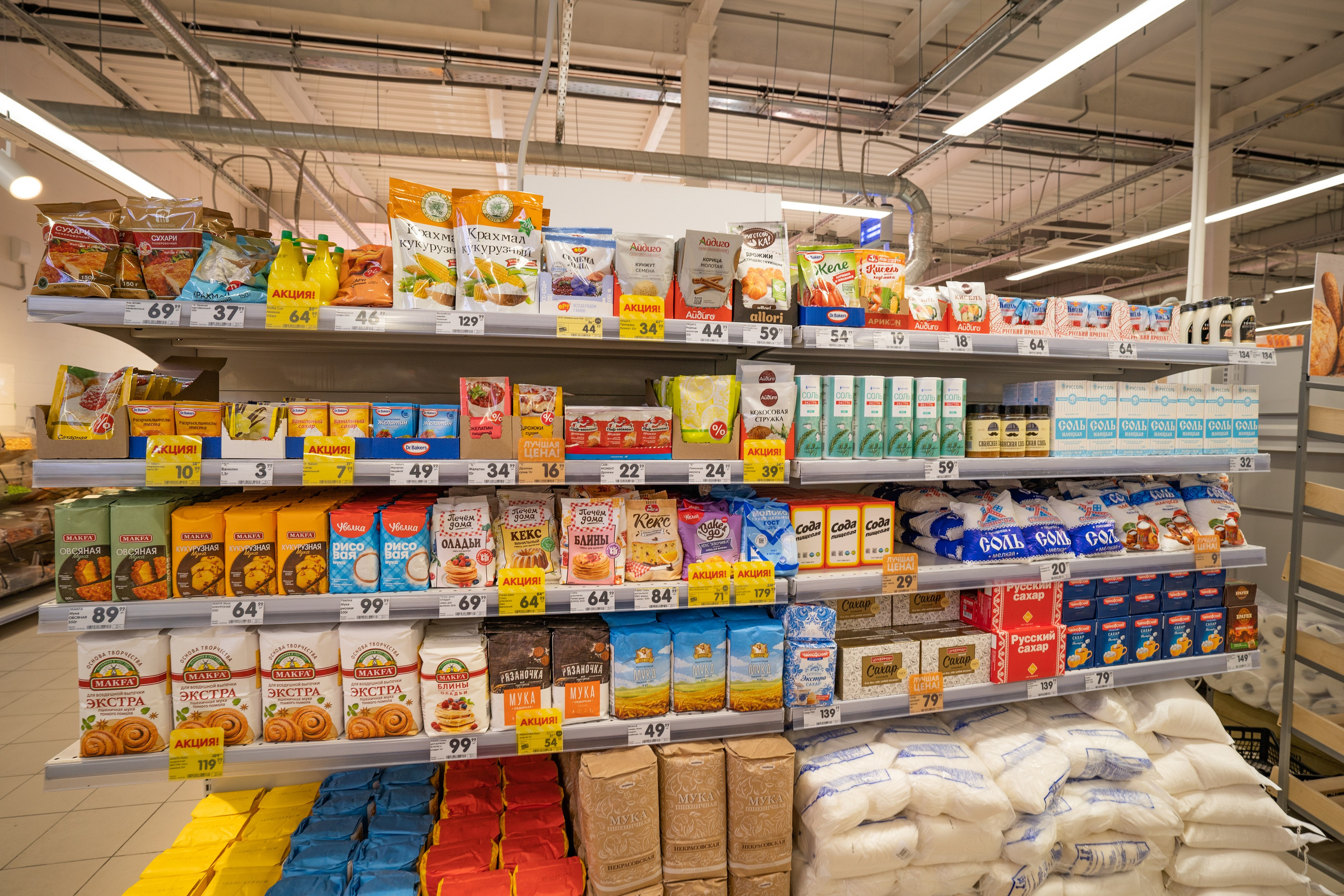 Открытие магазина «Верный». Концертный и репортажный фотограф в Санкт-Петербурге Слава Пахомов