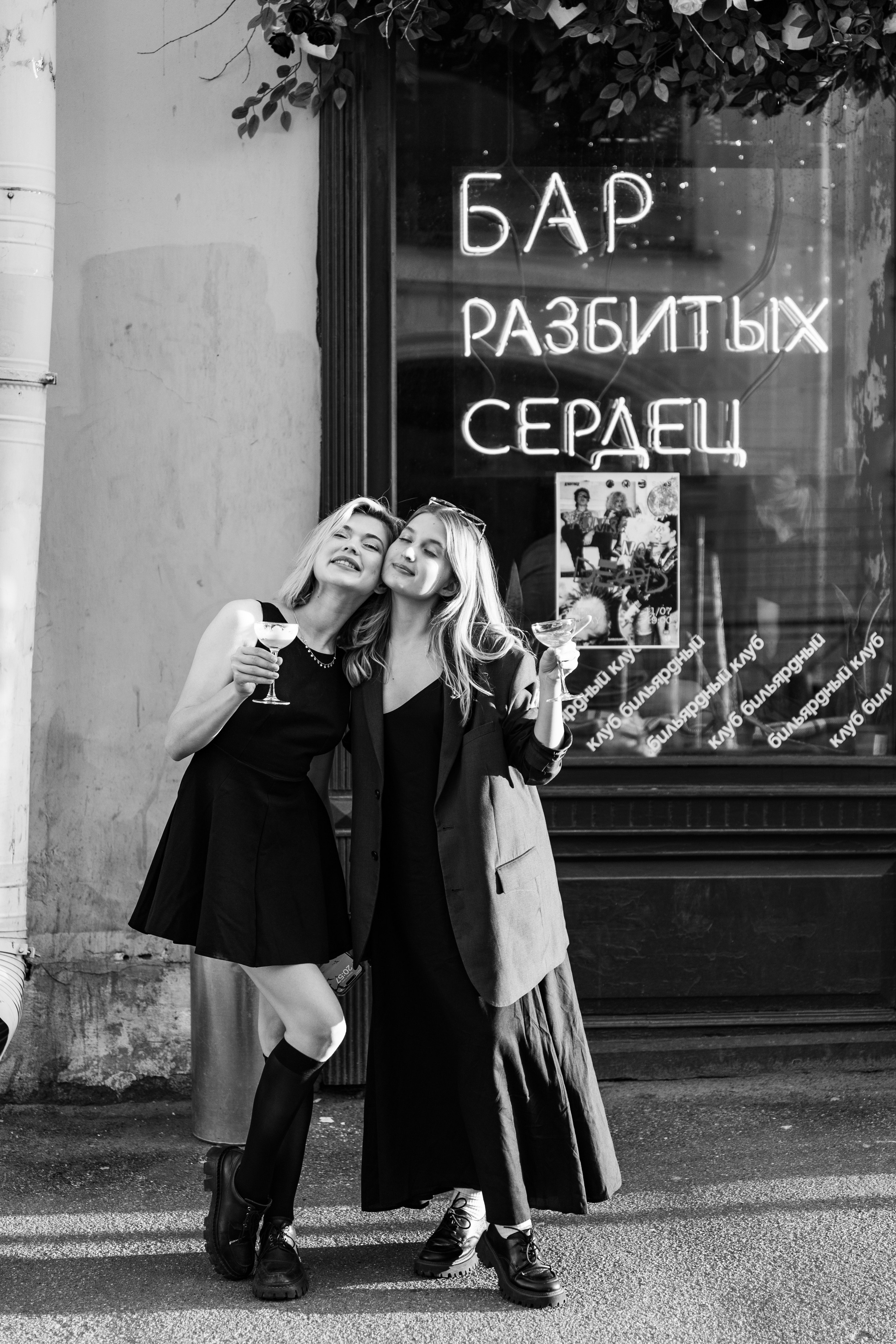 Панк-вечеринка в Баре разбитых сердец. Концертный и репортажный фотограф в Санкт-Петербурге Слава Пахомов