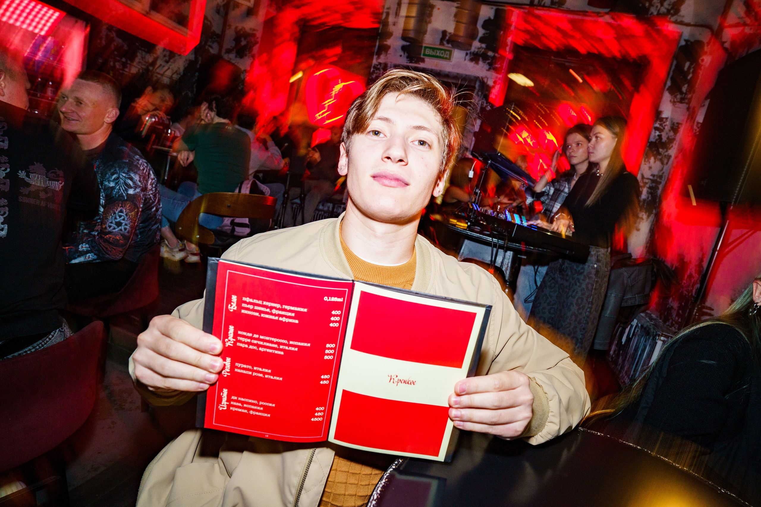 Из Сибири с любовью. Бар разбитых сердец. Концертный и репортажный фотограф в Санкт-Петербурге Слава Пахомов