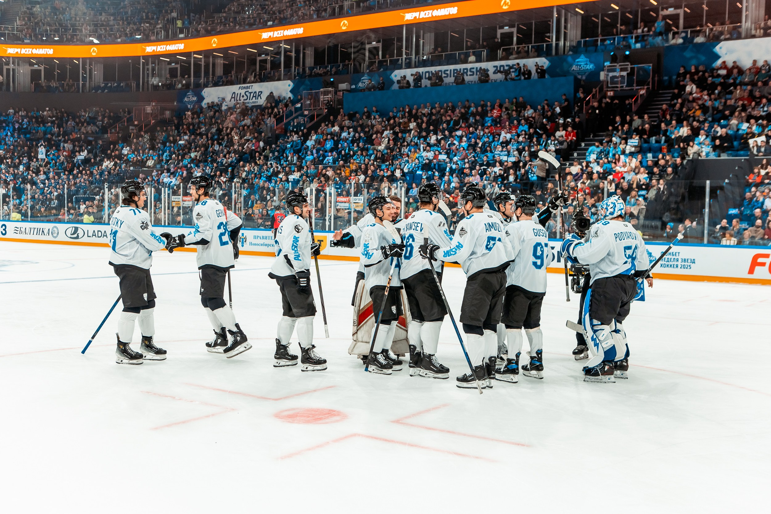 KHL All-Star 2025. Репортажный фотограф в Сочи Дмитрий Ветринский