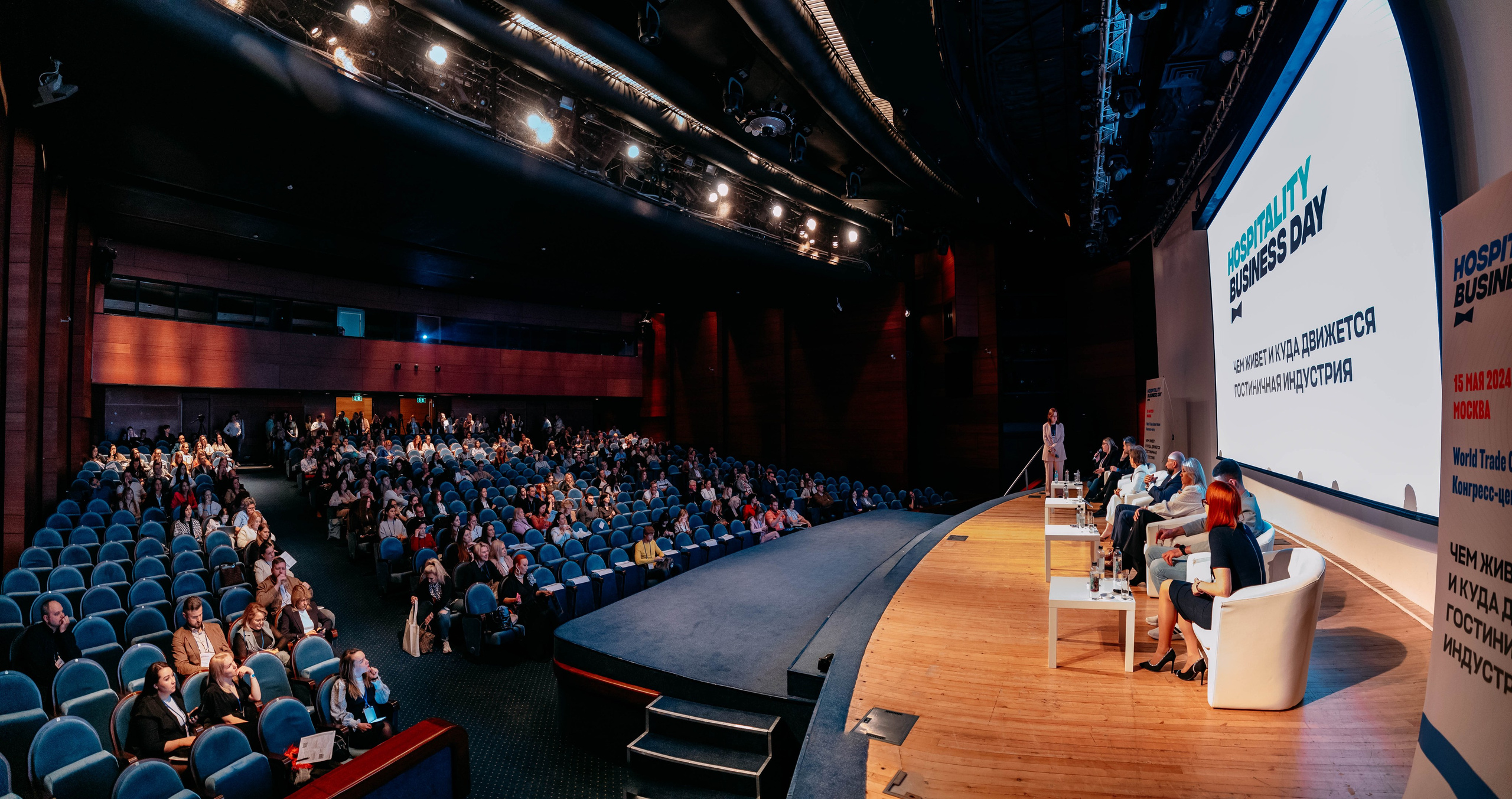 Форум отельеров. Фото и видео съемка. Андрей Ионов