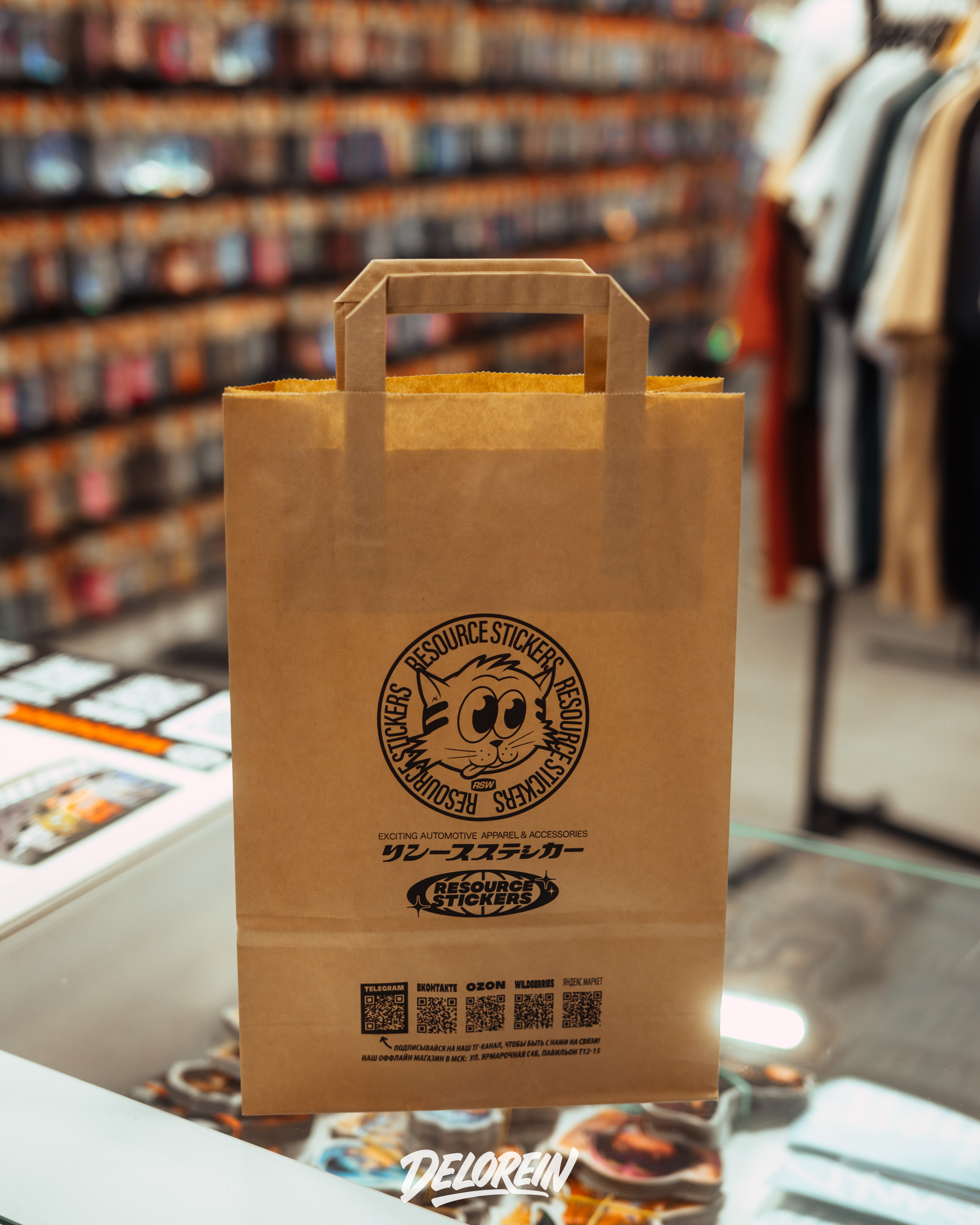 Downfly 10 сентября 2025. DeLorein