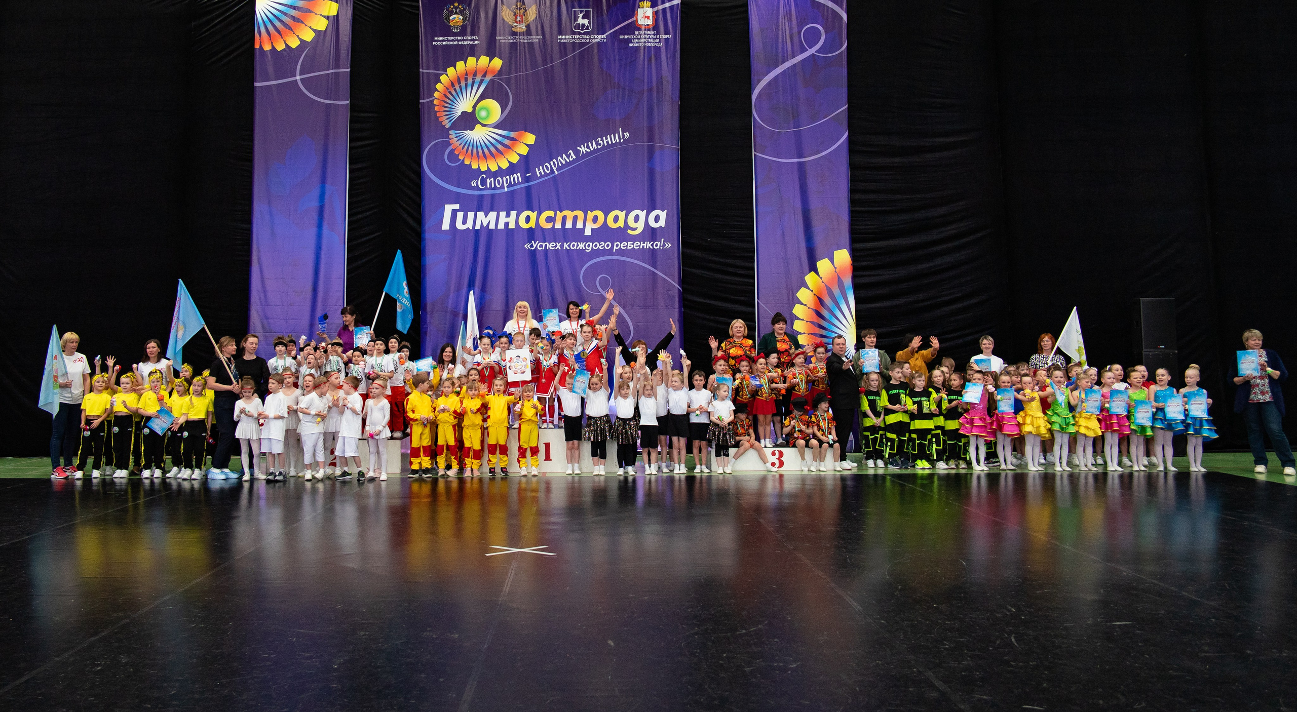 Спорт и Танцы. Фотограф Людмила Панюхина г. Нижний Новгород