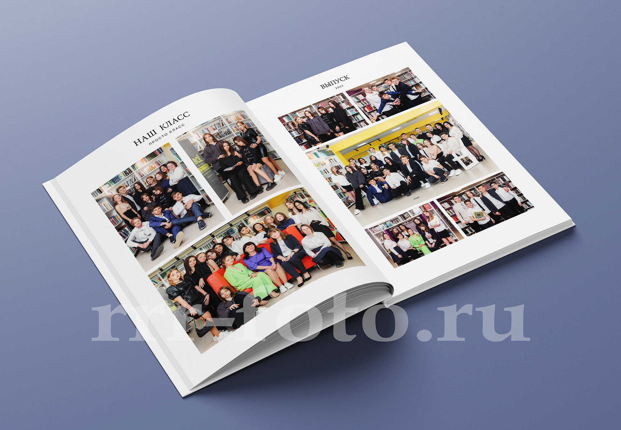 Библиотека. Детский фотограф в Магнитогорске Раиль Рахметов