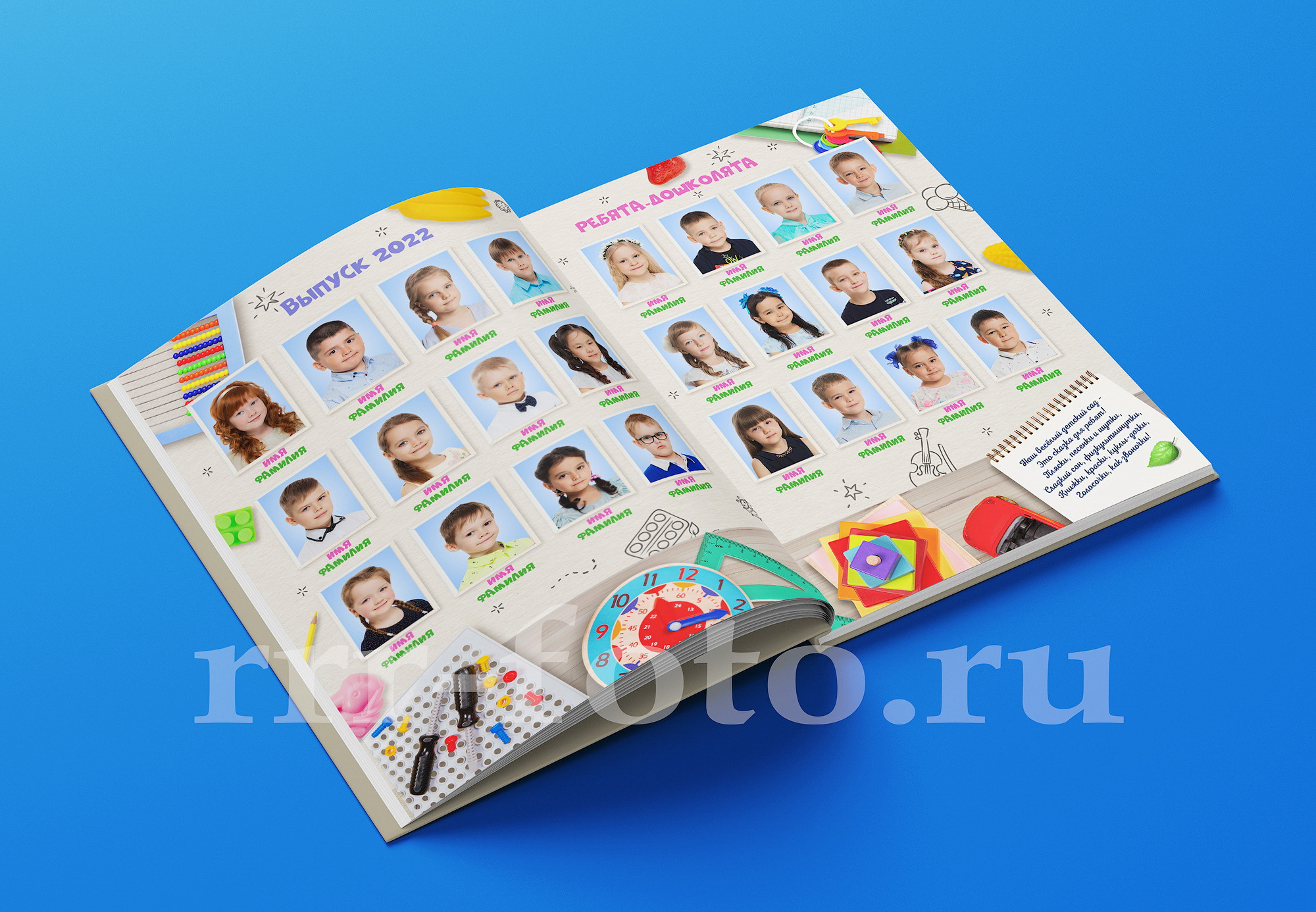 Наш выпуск. Детский фотограф в Магнитогорске Раиль Рахметов