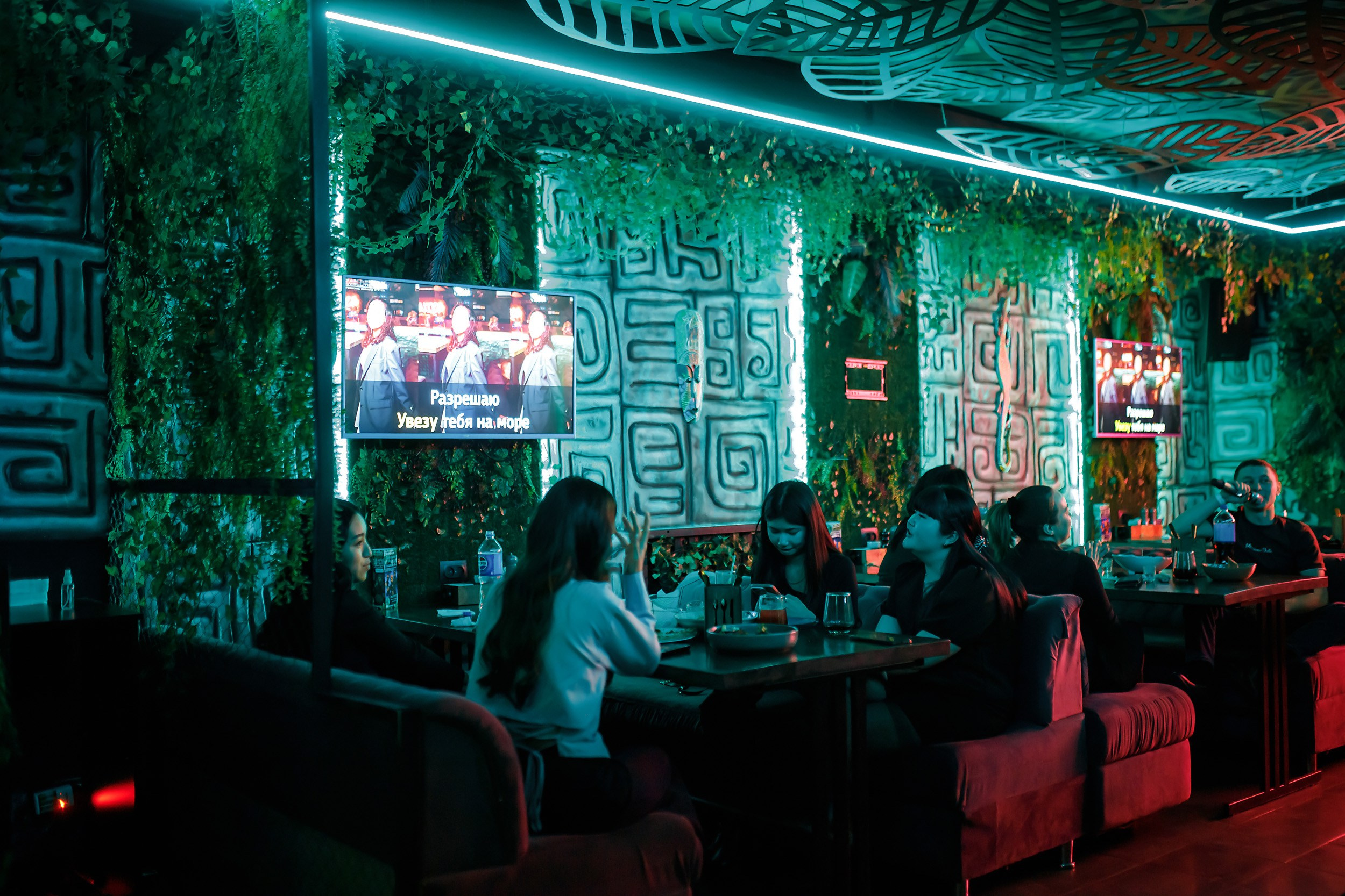 Botanica. Кипятком Павлодар