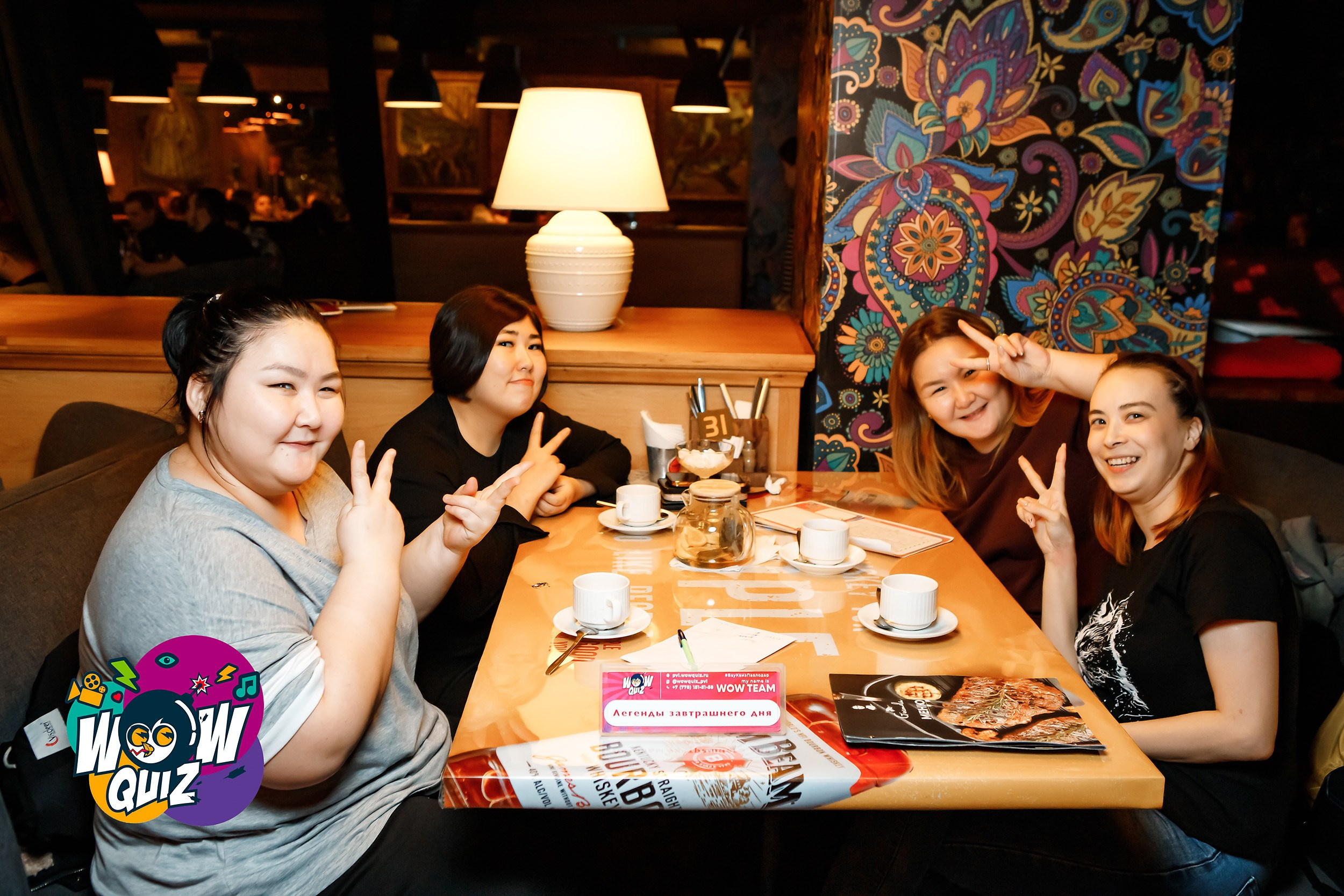 Wow Quiz. Кипятком Павлодар