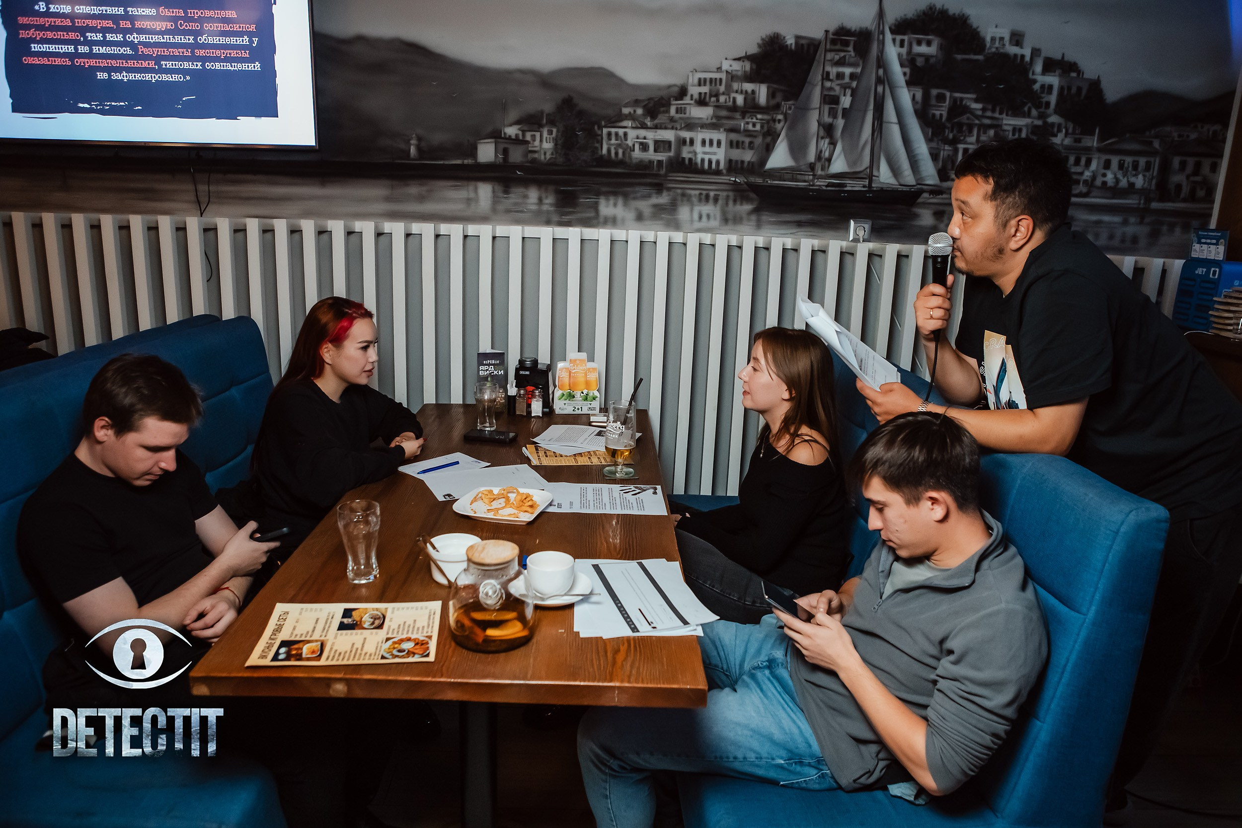 Detectit. Кипятком Павлодар