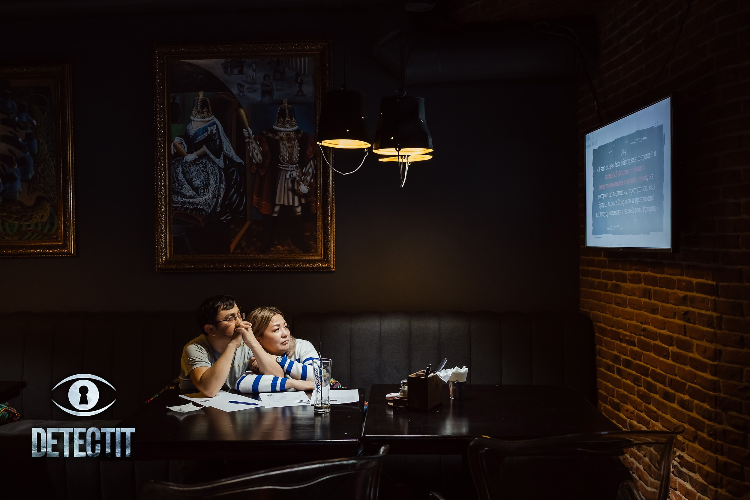 Detect It. Кипятком Павлодар