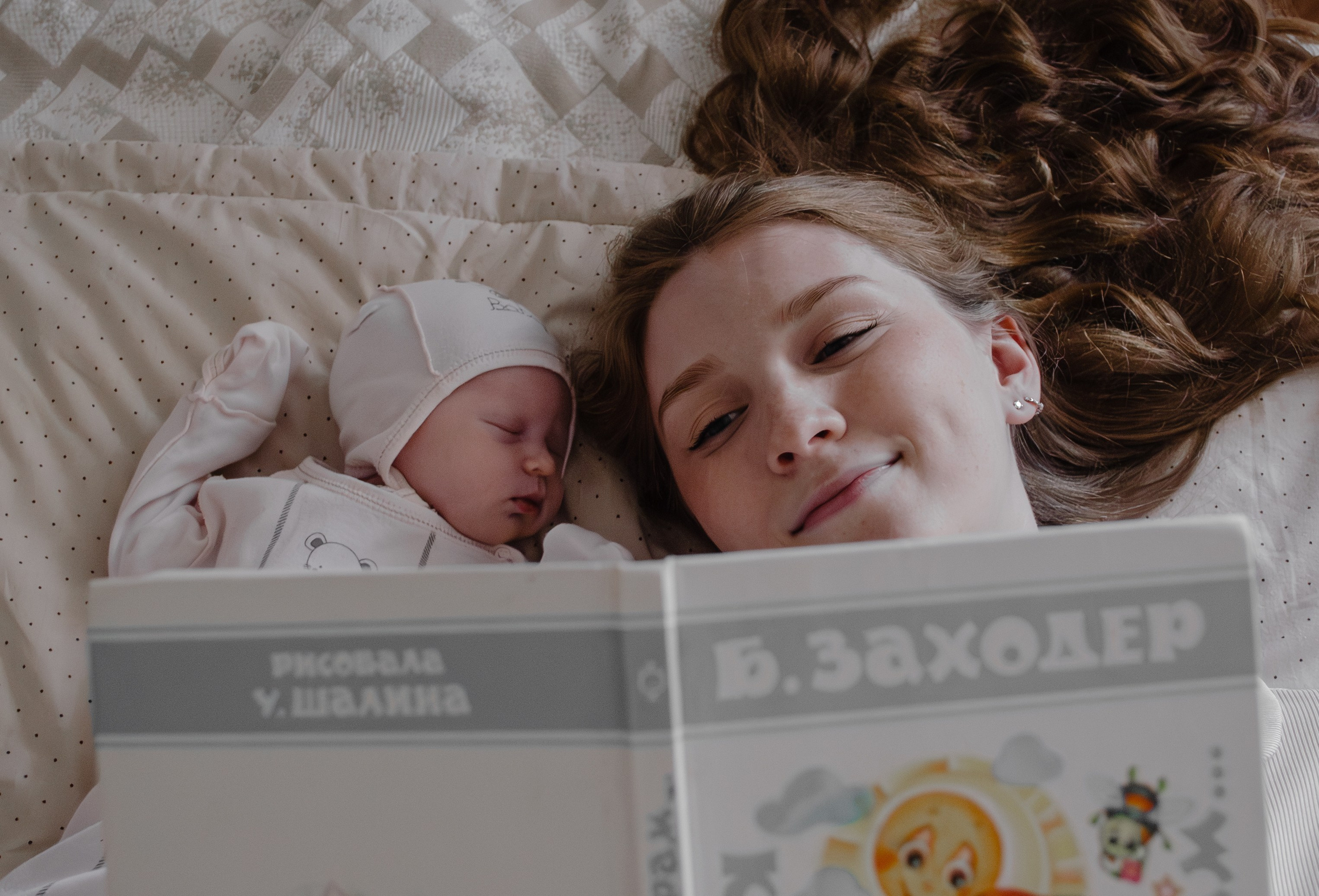 Таисия, Полина, Роман. Светлана Агалакова Фотограф