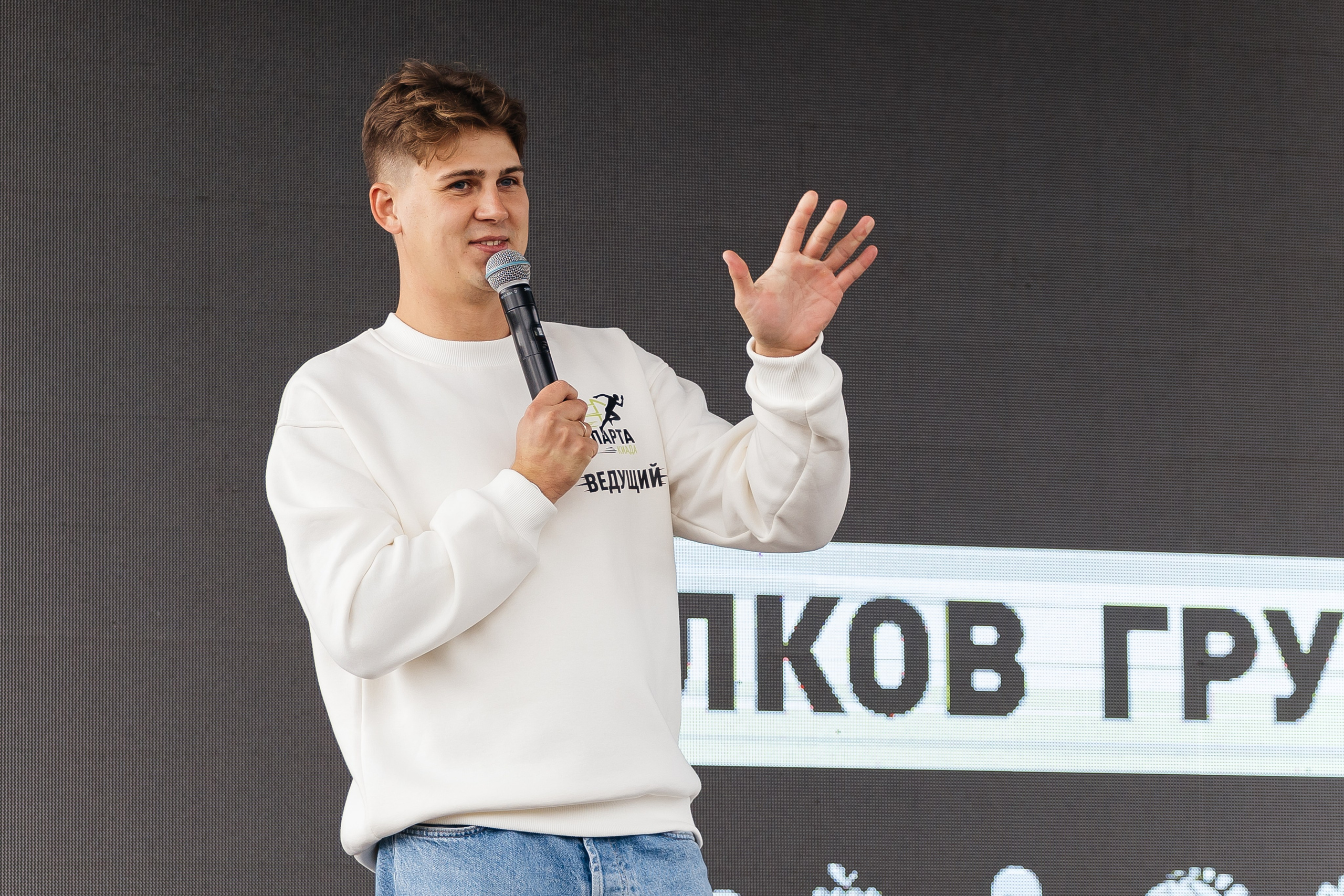 Спартакиада Волковгрупп. Фотограф Кемерово | Сергей