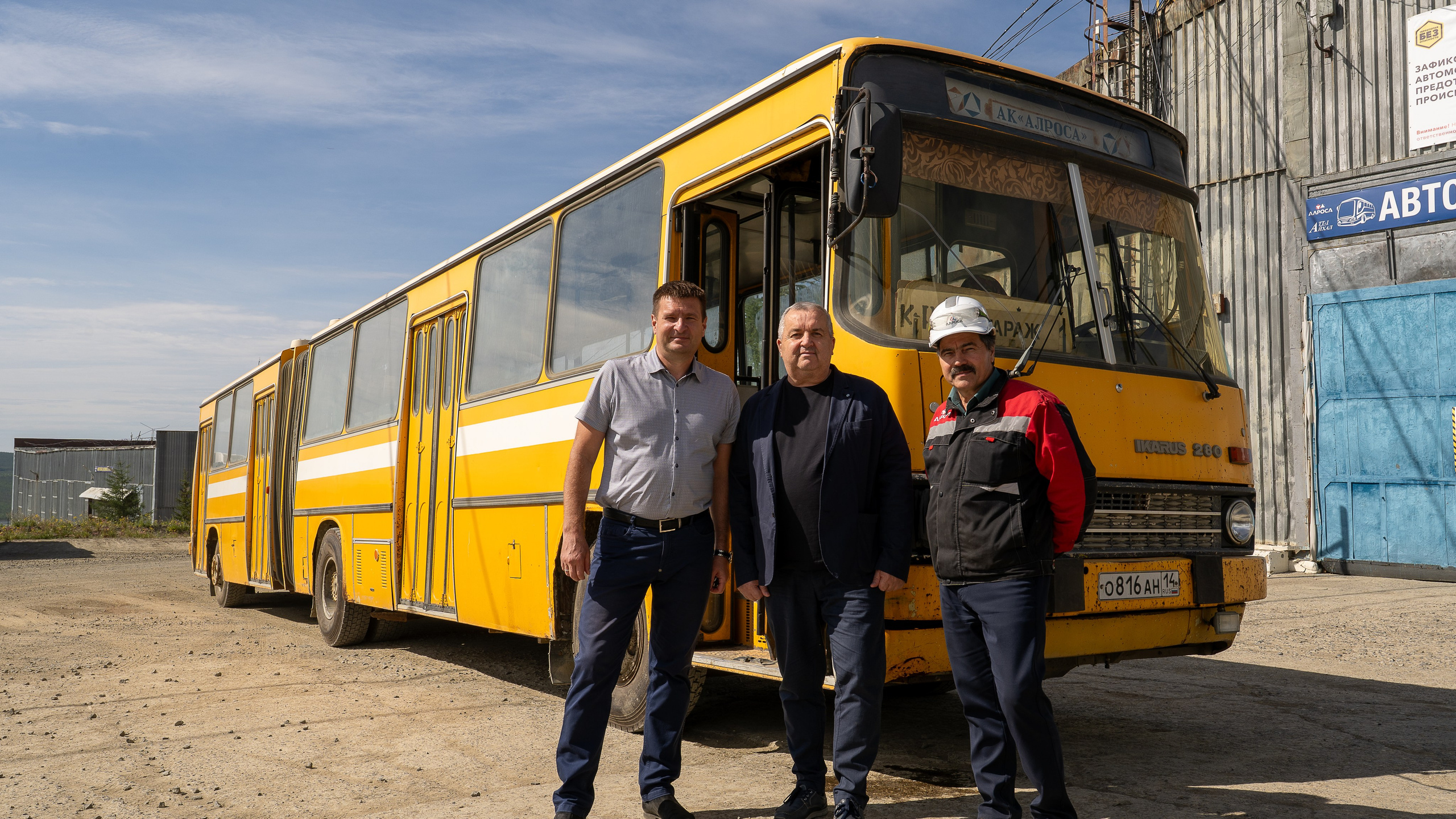 Автобус едет с Якутии в Ростов-на-Дону. Фотографии и видеосъемка, Айхал, Удачный, Якутия. Фотографии Айхал