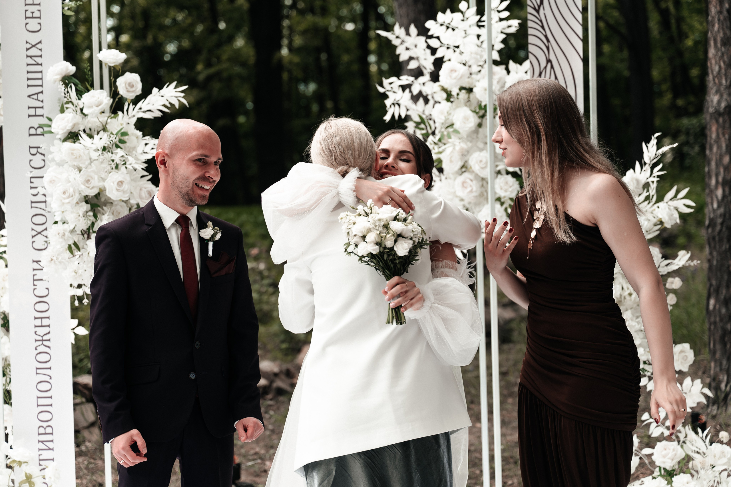 Андрей и Алина. Фотограф Екатерина Бочарникова