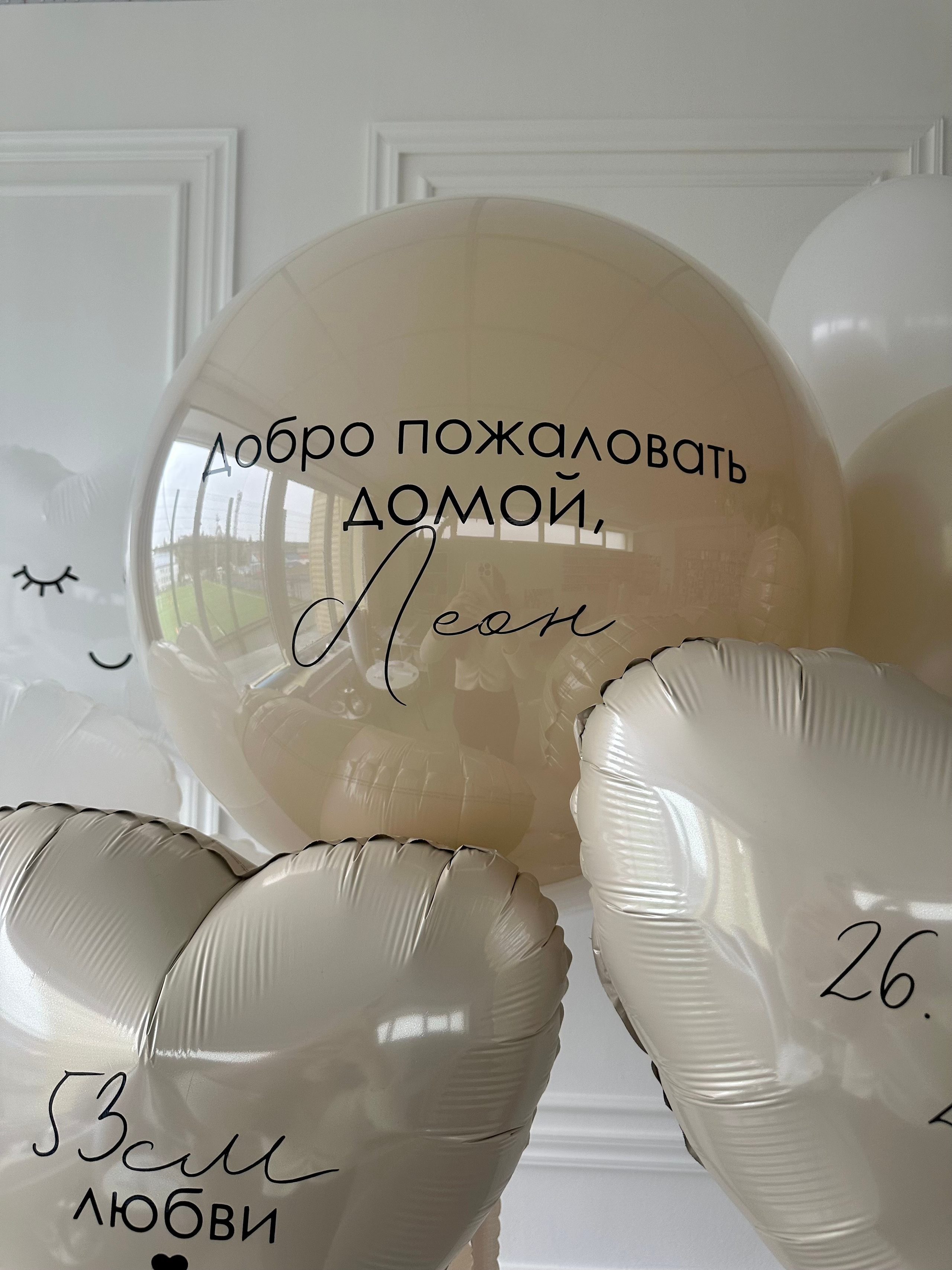 Выписка. Фабрика праздника