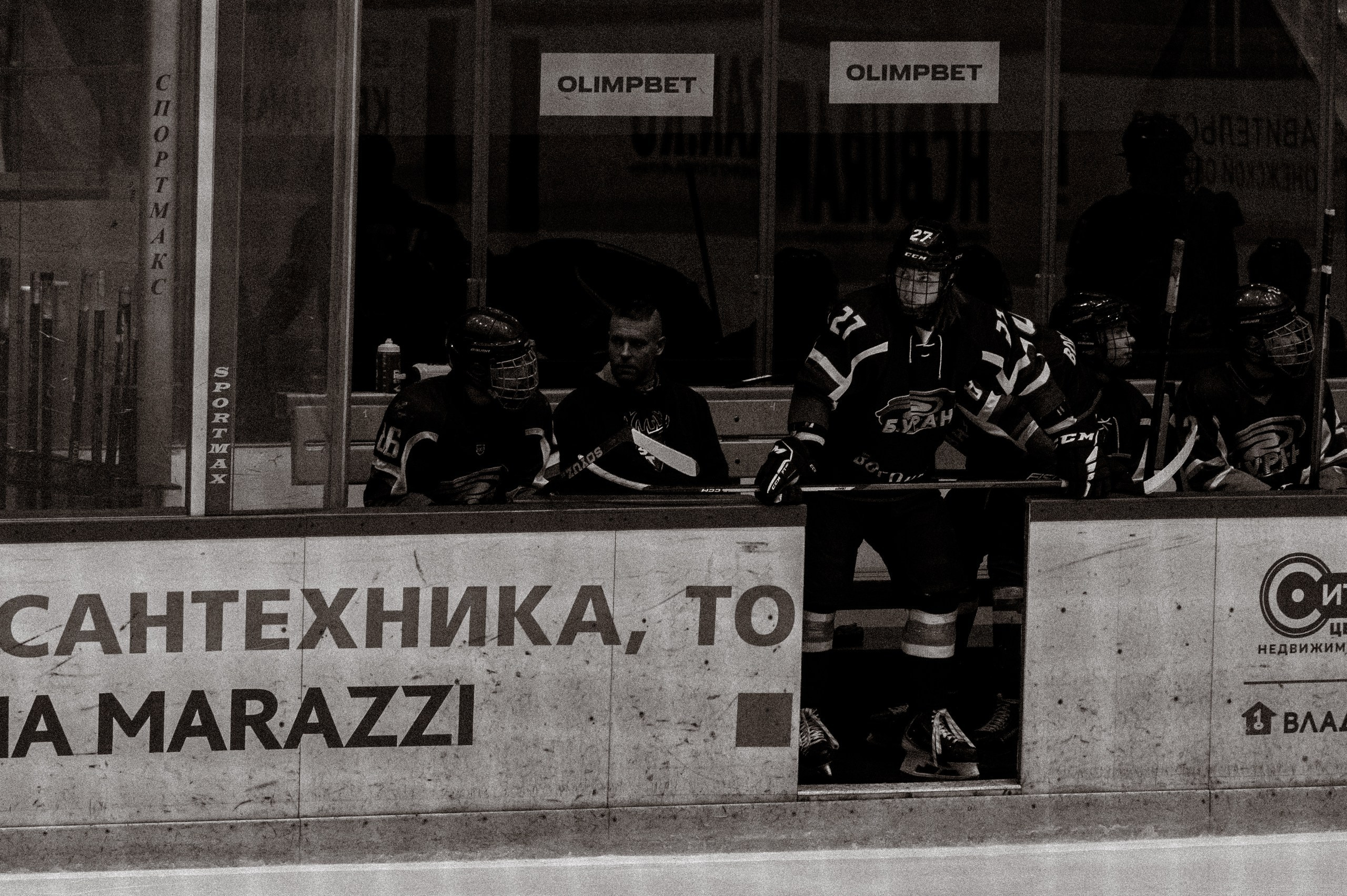 СПОРТИВНАЯ | Репортаж хоккей. ТВОЁ ФОТО | ВИДЕО