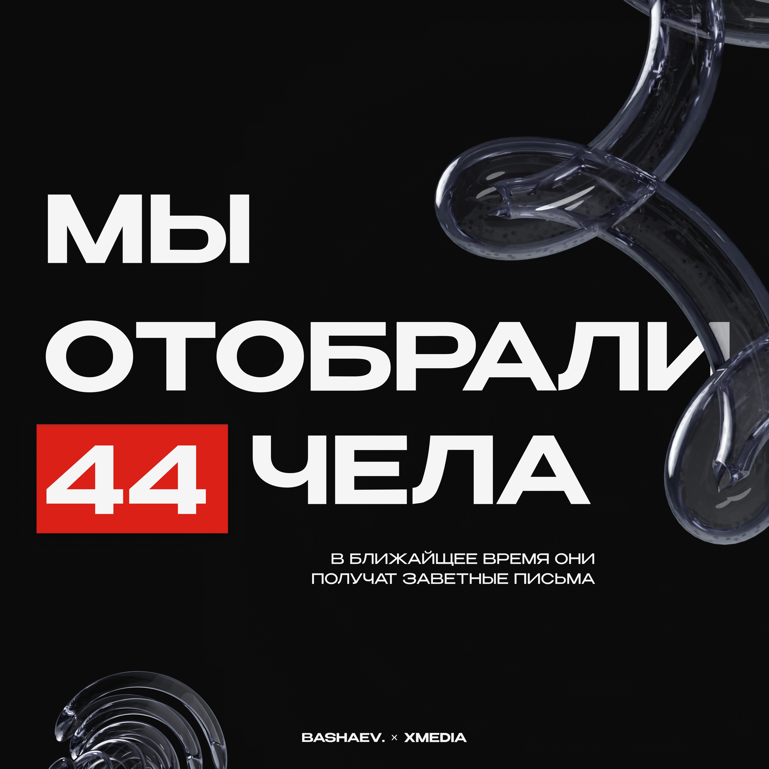 Дизайн | Design. Креативное агентство — видеопродакшн | дизайн | эвенты