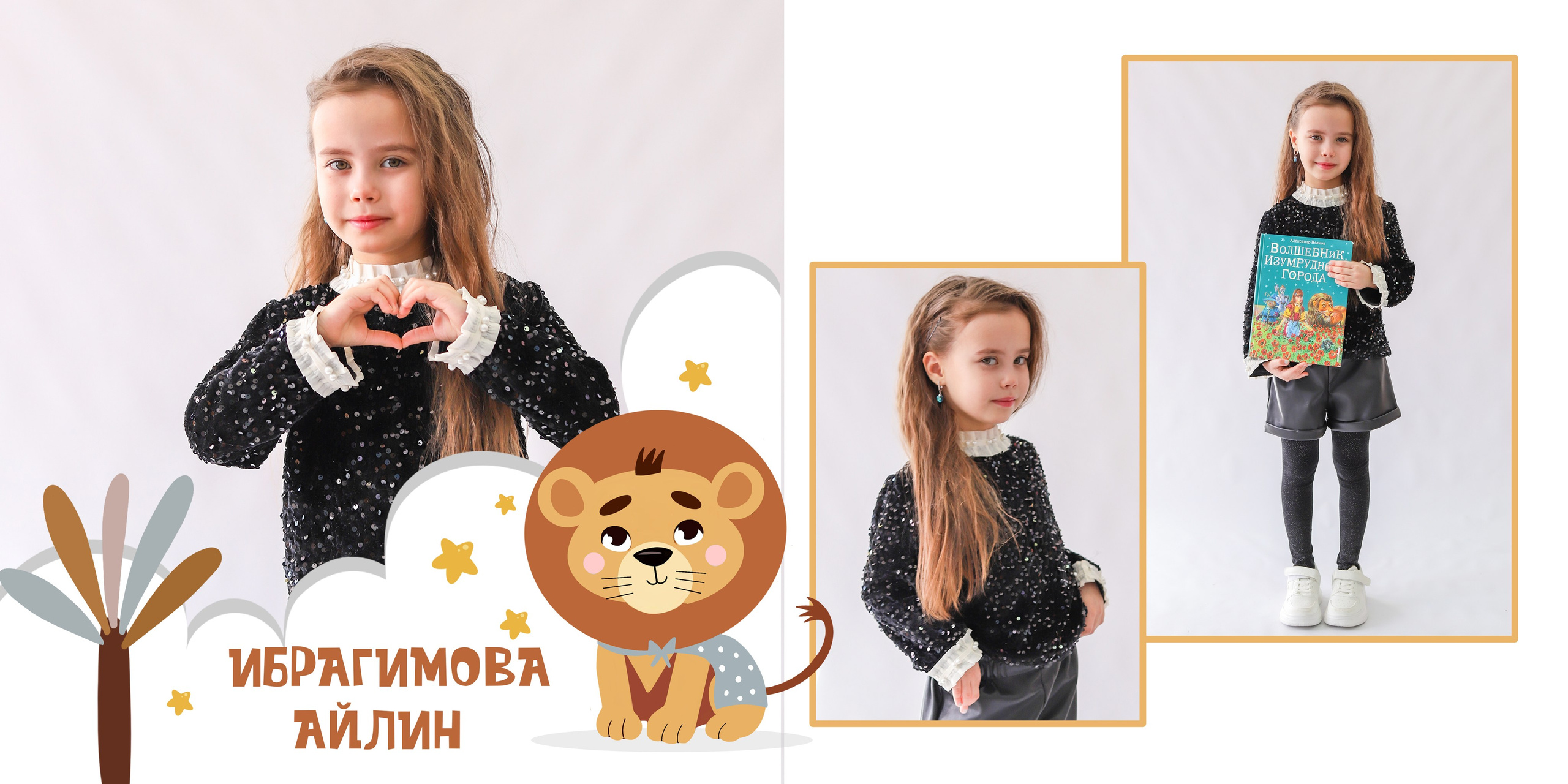 Альбом 20×20 Детский сад 414. Детская фотостудия Виктории Шараповой