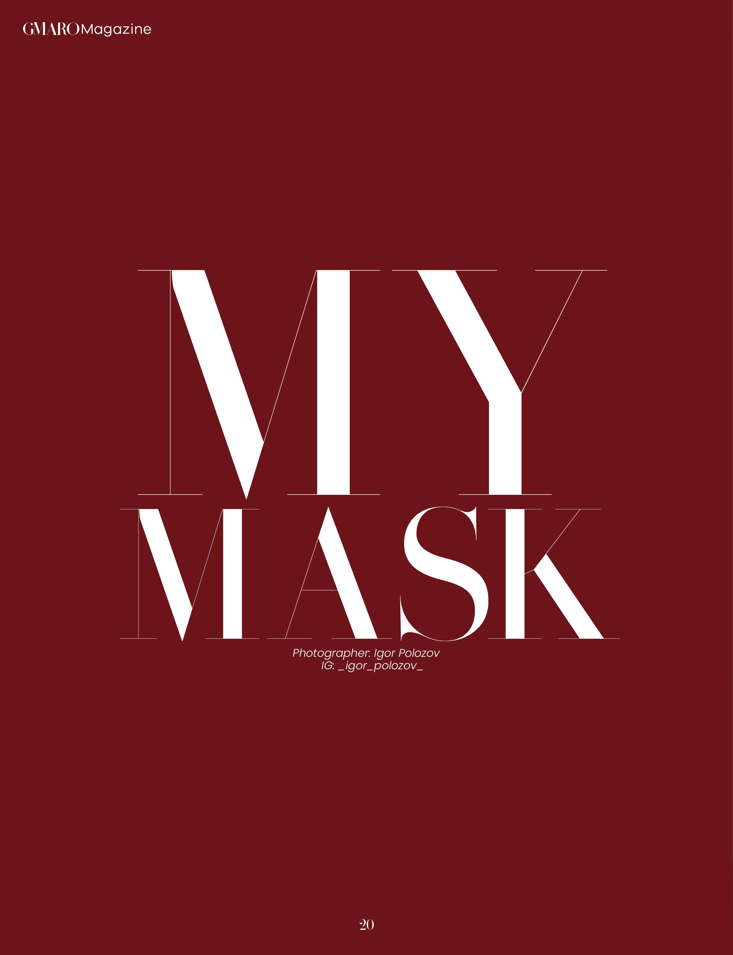 Публикация в журналах