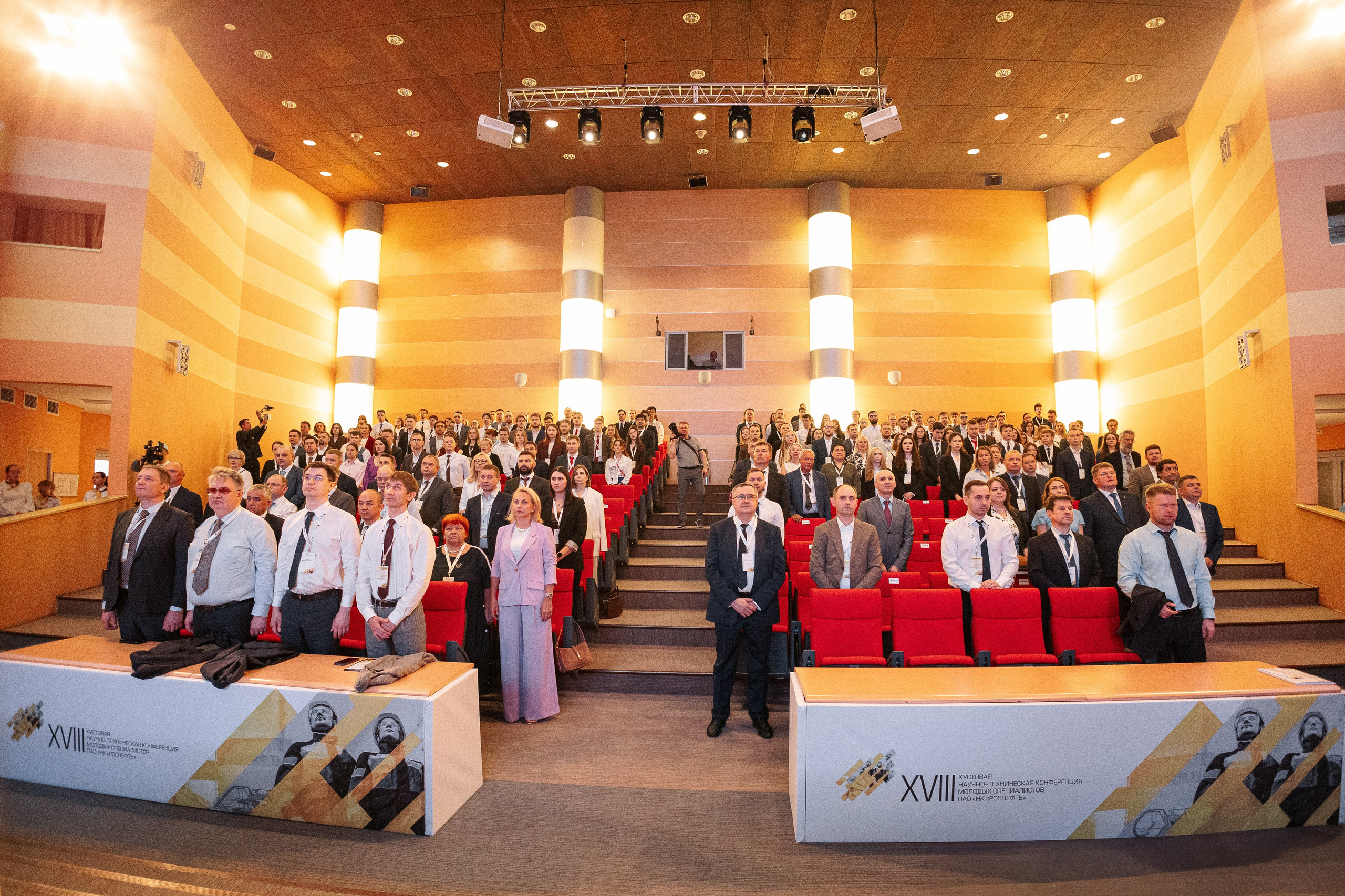 XVIII КНТК Молодых Специалистов ПАО «НК «Роснефть» 2025. MIG — студия спортивной фотографии Михаила Голянского