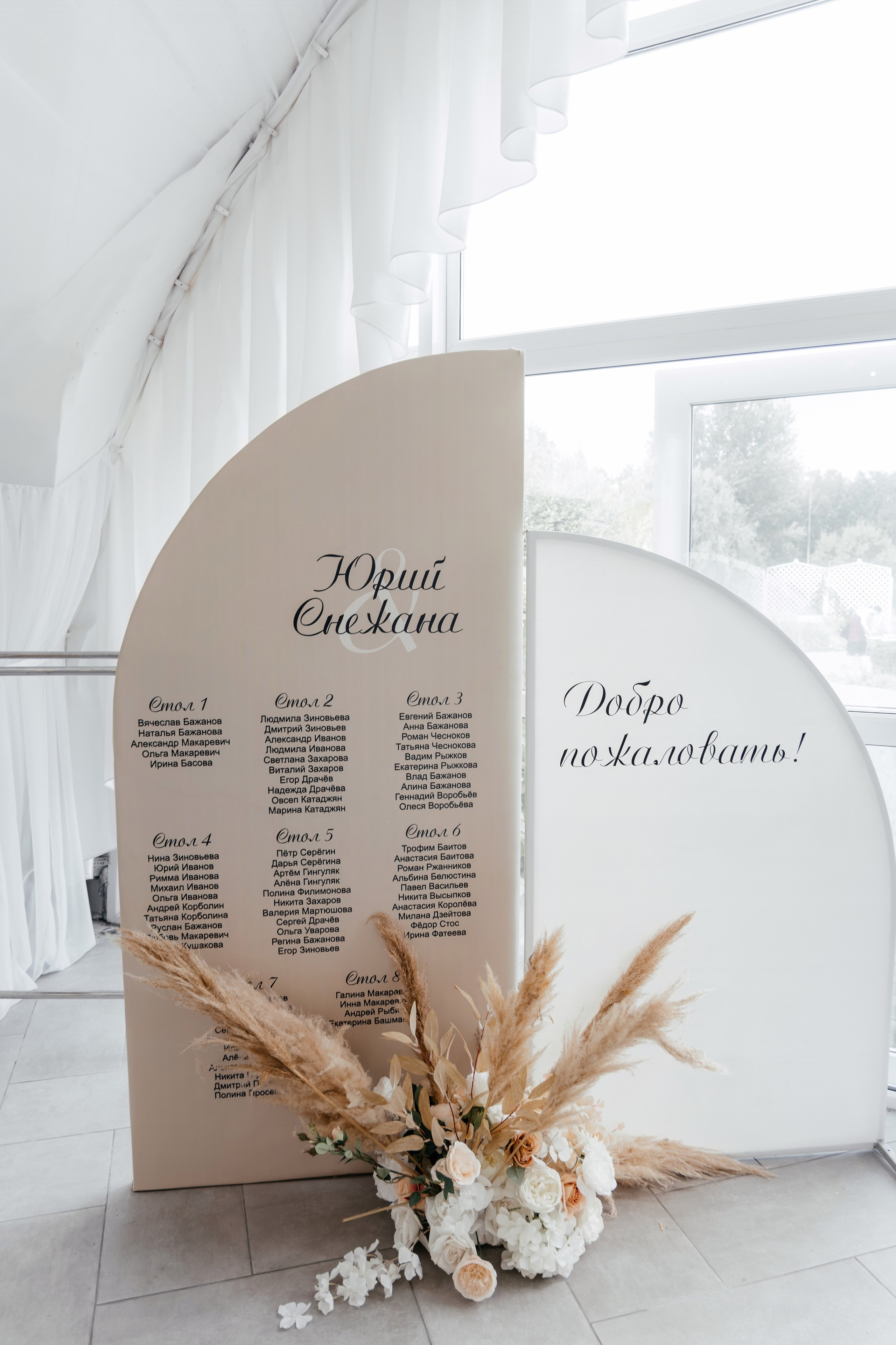 Y&S WEDDING DAY. ФОТОГРАФ | ВИДЕОГРАФ | КУРГАН | ТЮМЕНЬ | ЕКБ Михаил Сутягин