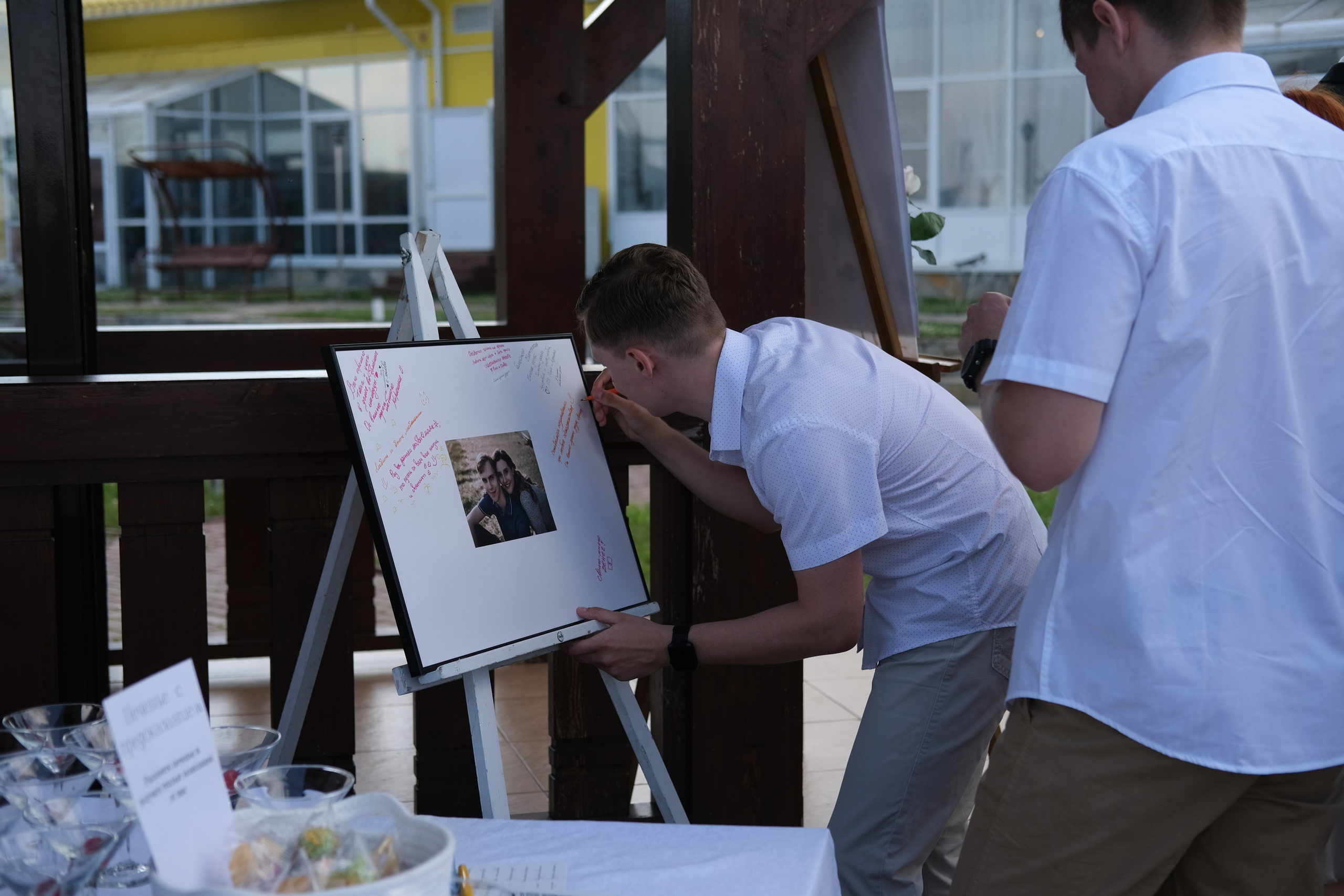 Лиза и Никита. Свадебный фотограф Челябинск