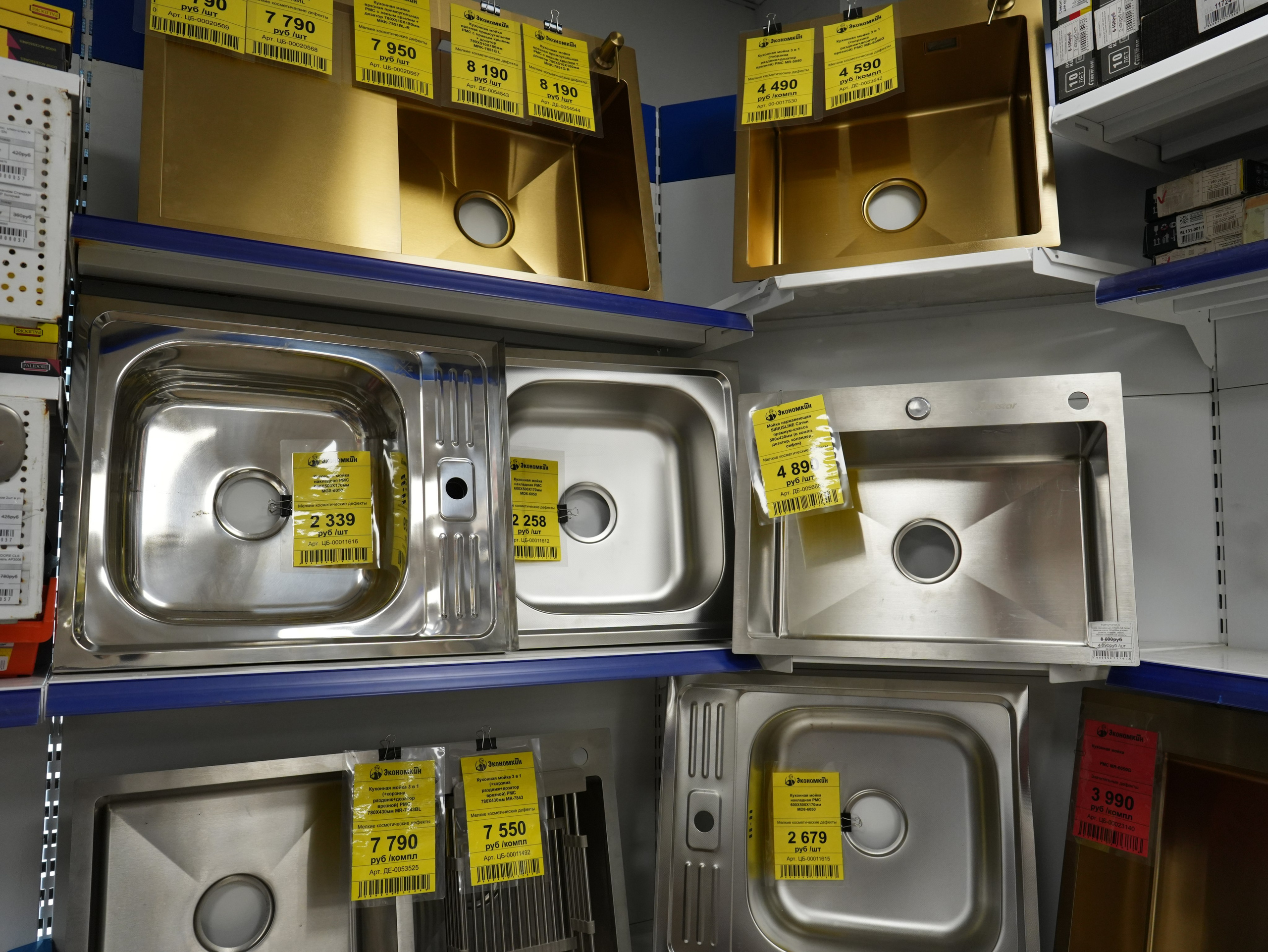 Мойки и раковины. Строительный магазин низких цен Экономкин