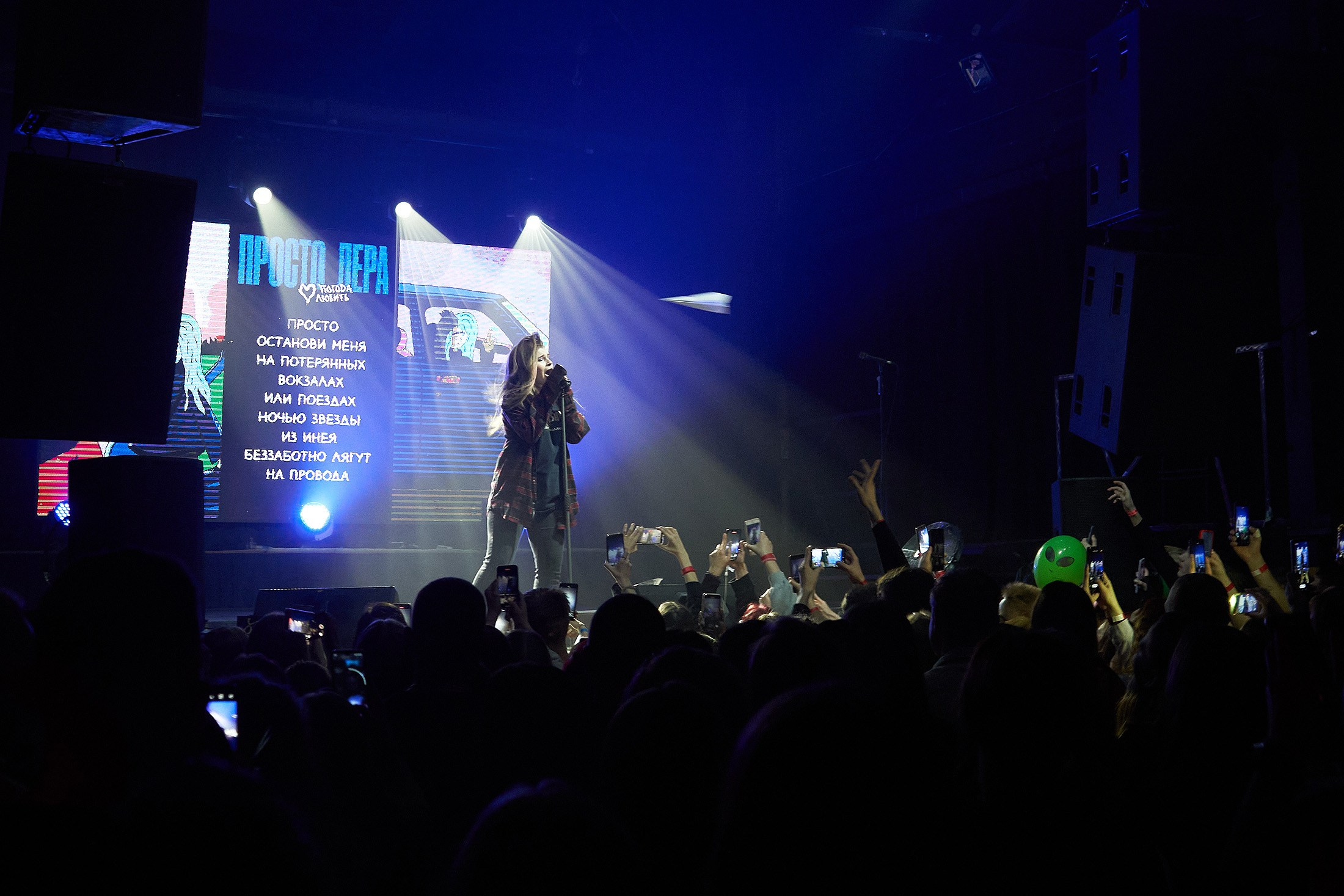 Концерты. Фотограф для брендов и маркетплейсов Екатеринбург Екатерина Дроздова