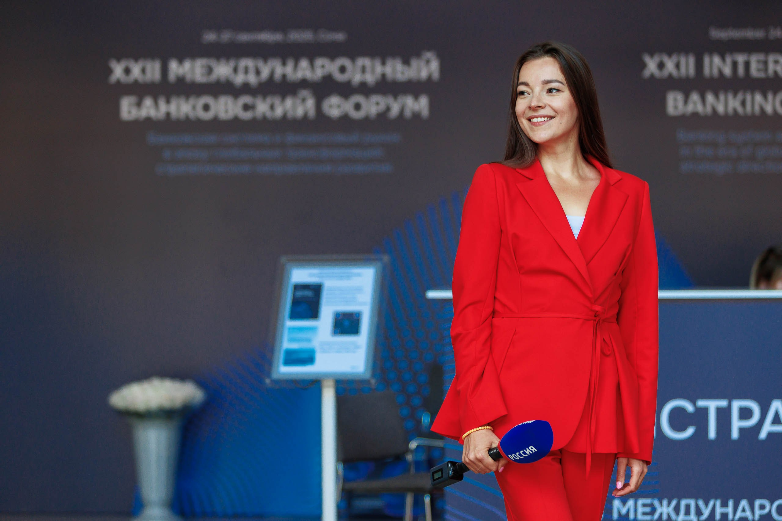 XXII Международный банковский форум. Репортажный фотограф в Москве, Сочи и Санкт-Петербурге