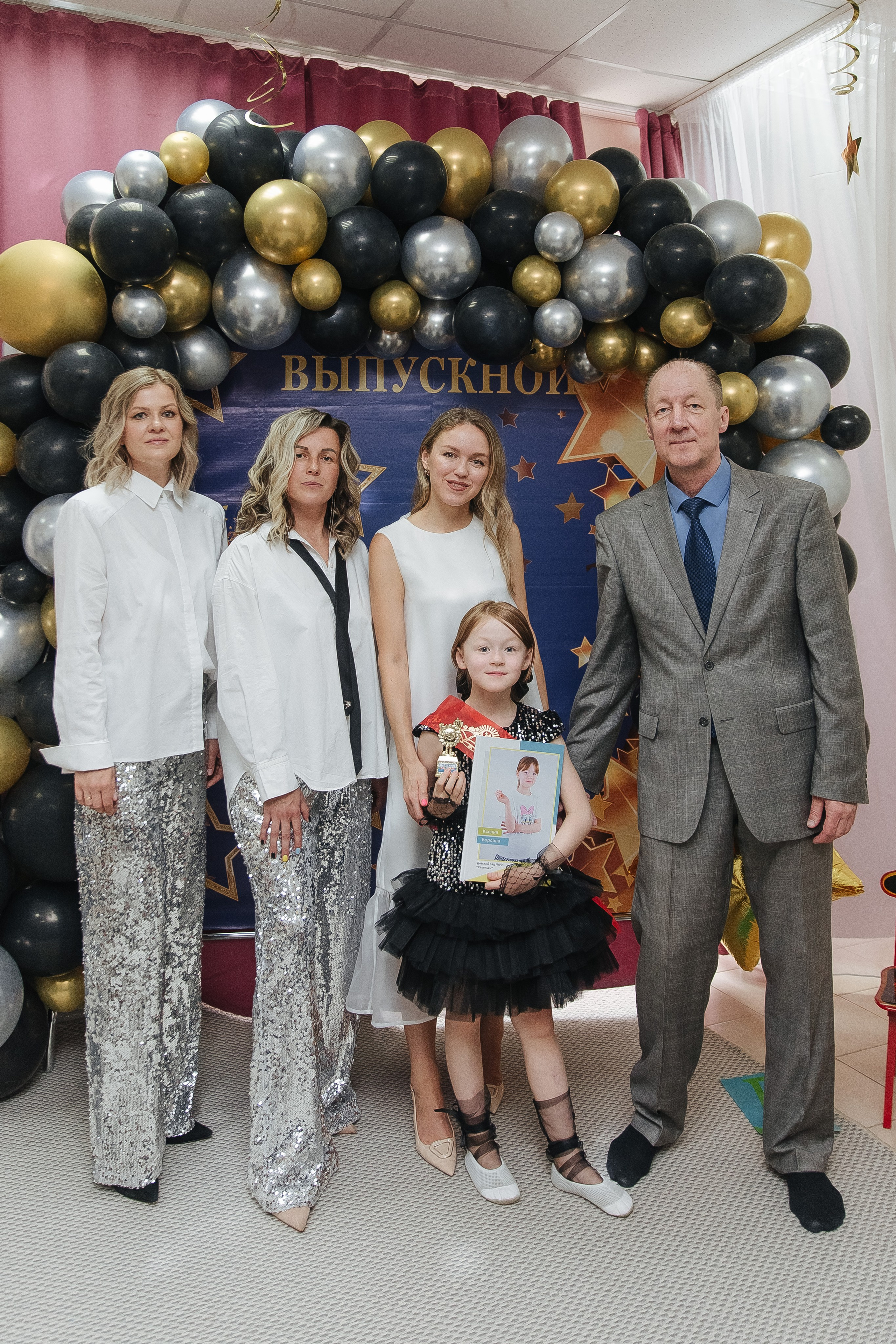 Выпускной в детском саду. Фотограф в Красноярске Любовь Малеева