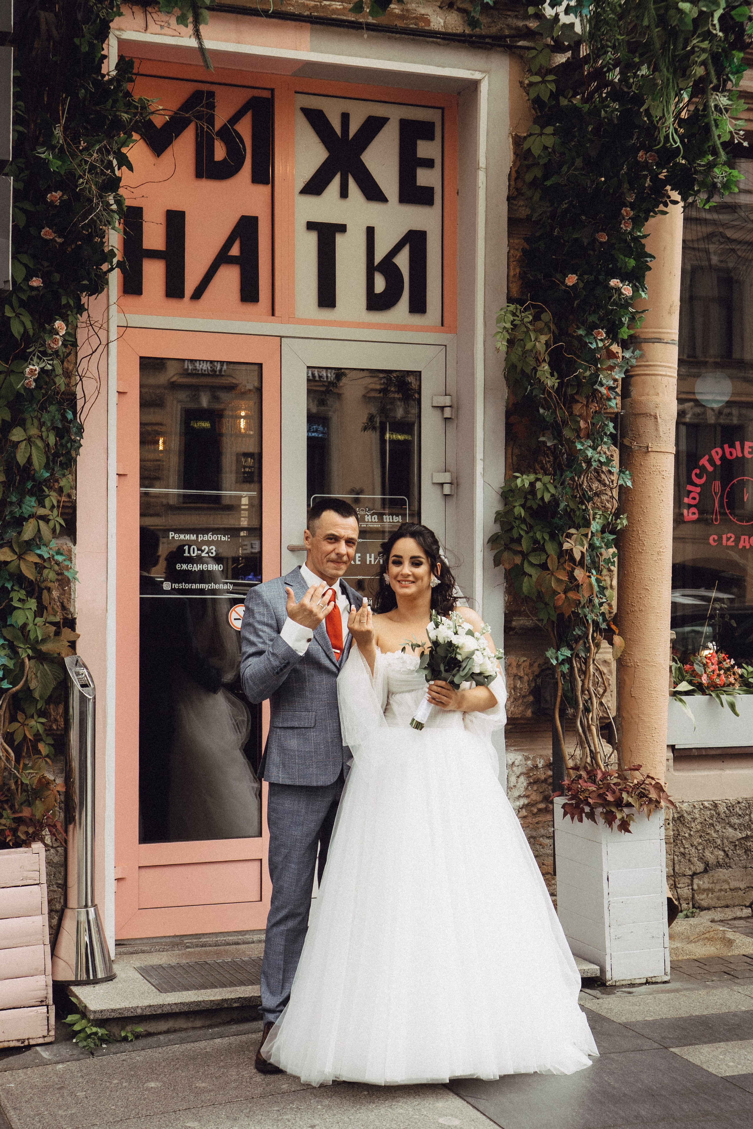 СВАДЕБНАЯ ПРОГУЛКА РЕСТОРАН МЫ ЖЕ НА ТЫ И ФОТОСЕССИИЯ С АВТОМОБИЛЕМ. Профессиональный фотограф, Санкт-Петербург — Виктория Богомолова
