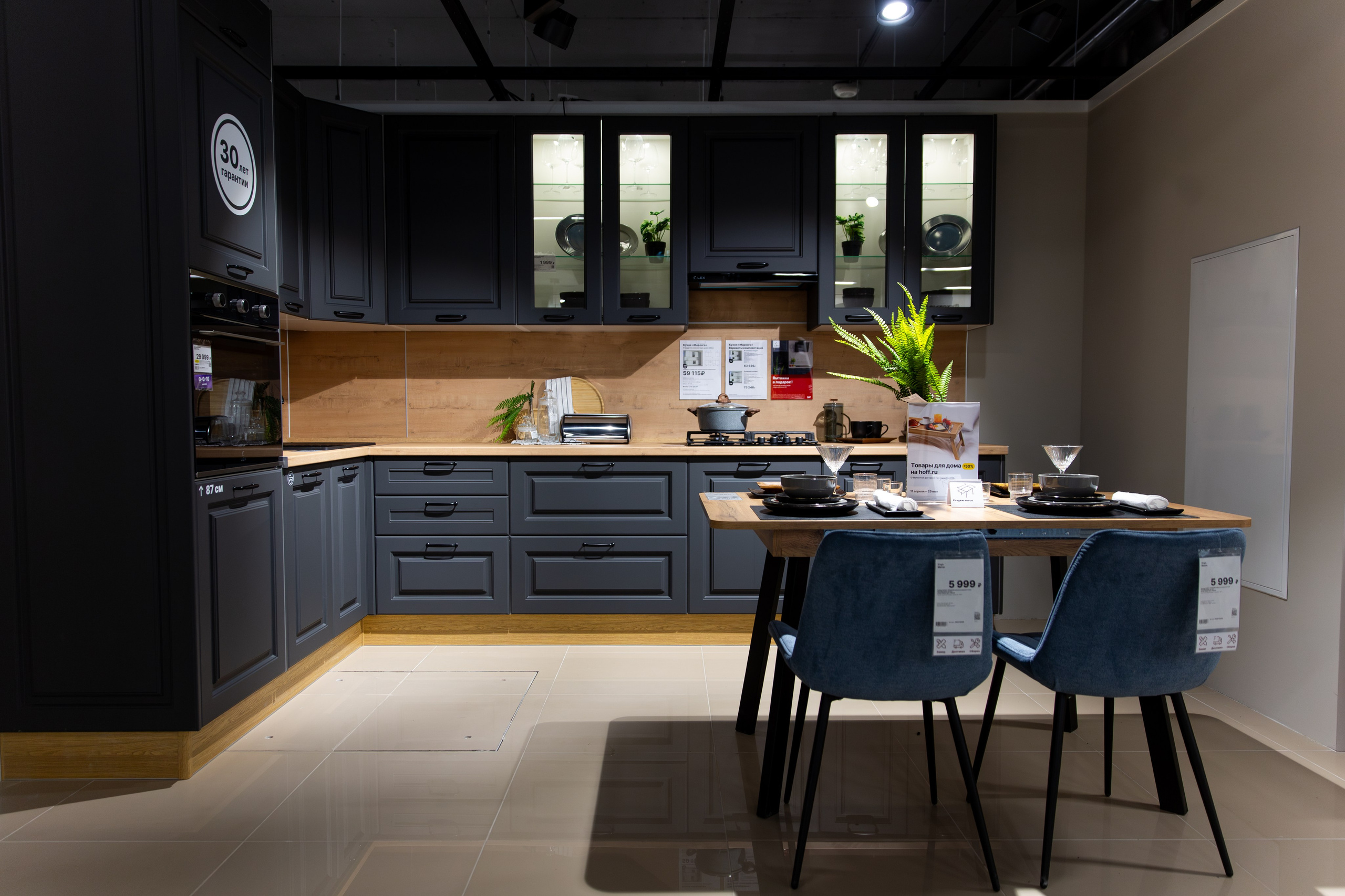 Открытие HOFF. Свадебный и репортажный фотограф в Ярославле Евгений Шовдин