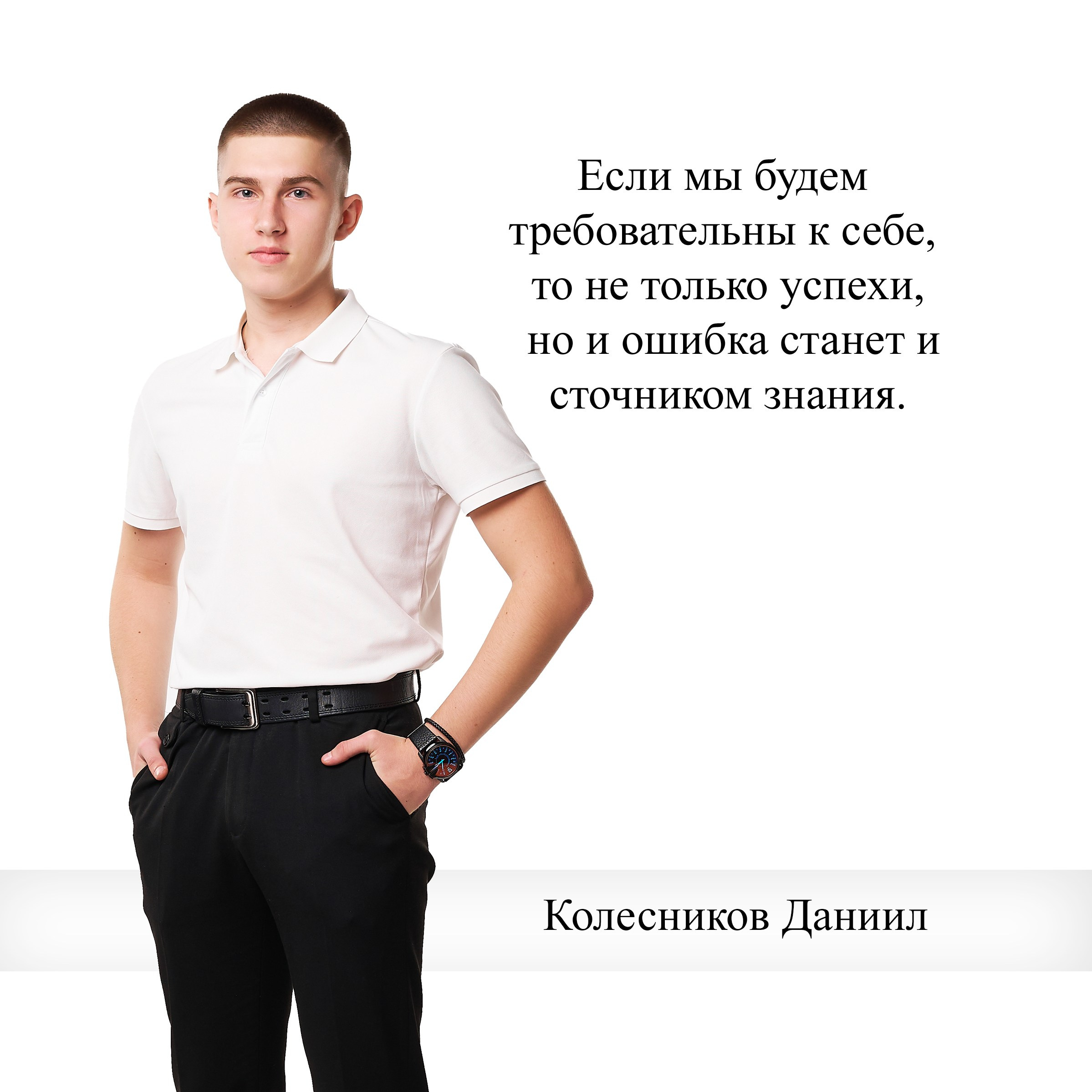 Выпускные альбомы. Фотограф