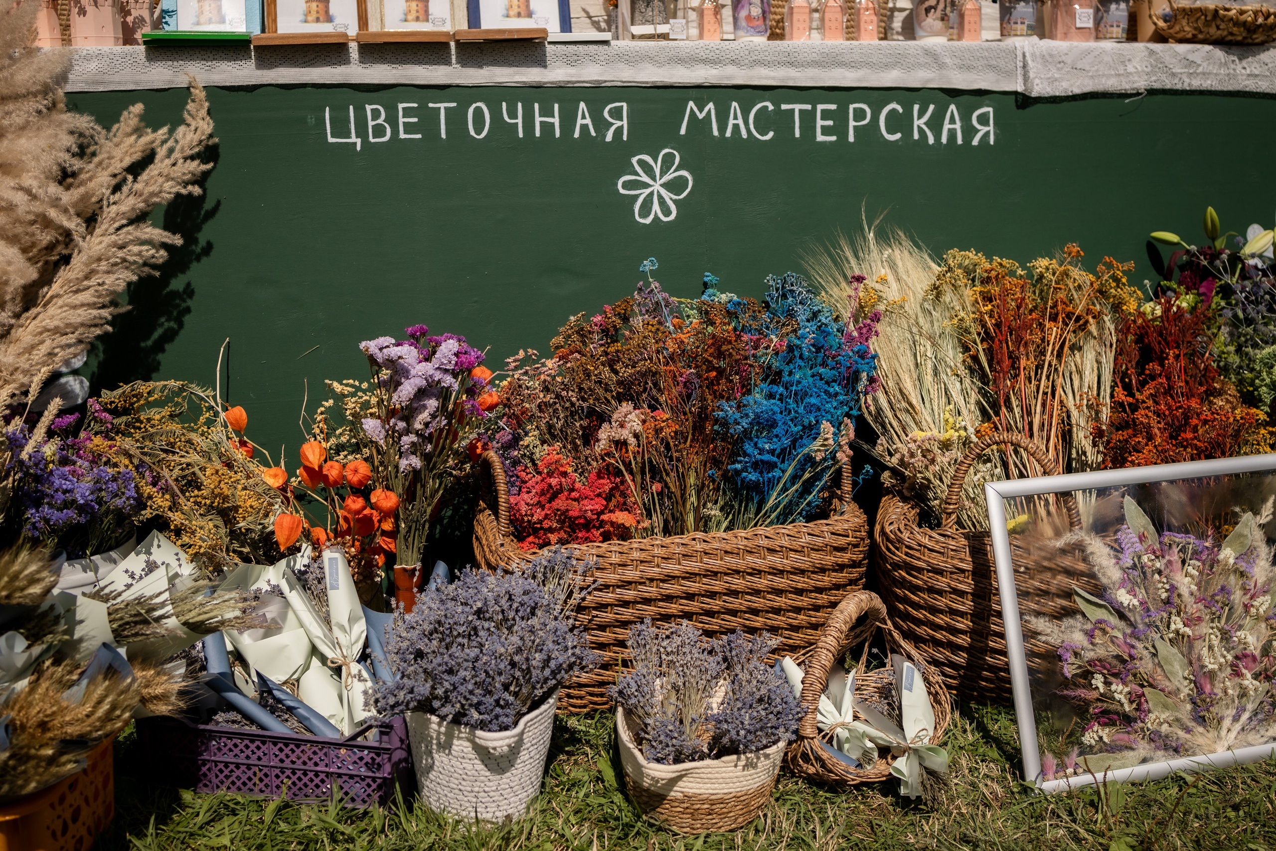 ЛУКОВ ФЕСТ 2024 ДЕНЬ 1. Главная