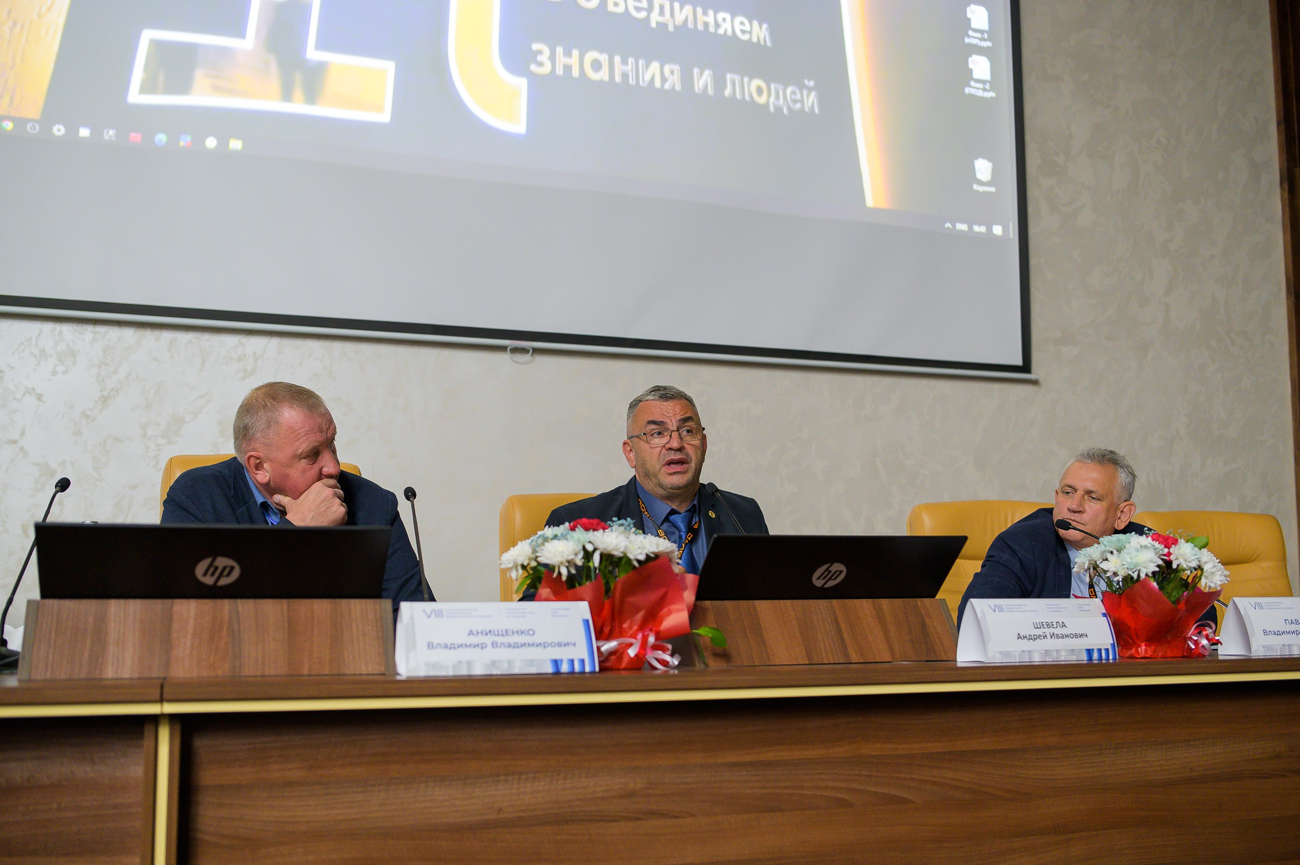 VIII Съезд хирургов Сибирского Федерального округа. Фотограф в Кемерово Владислав Шульц