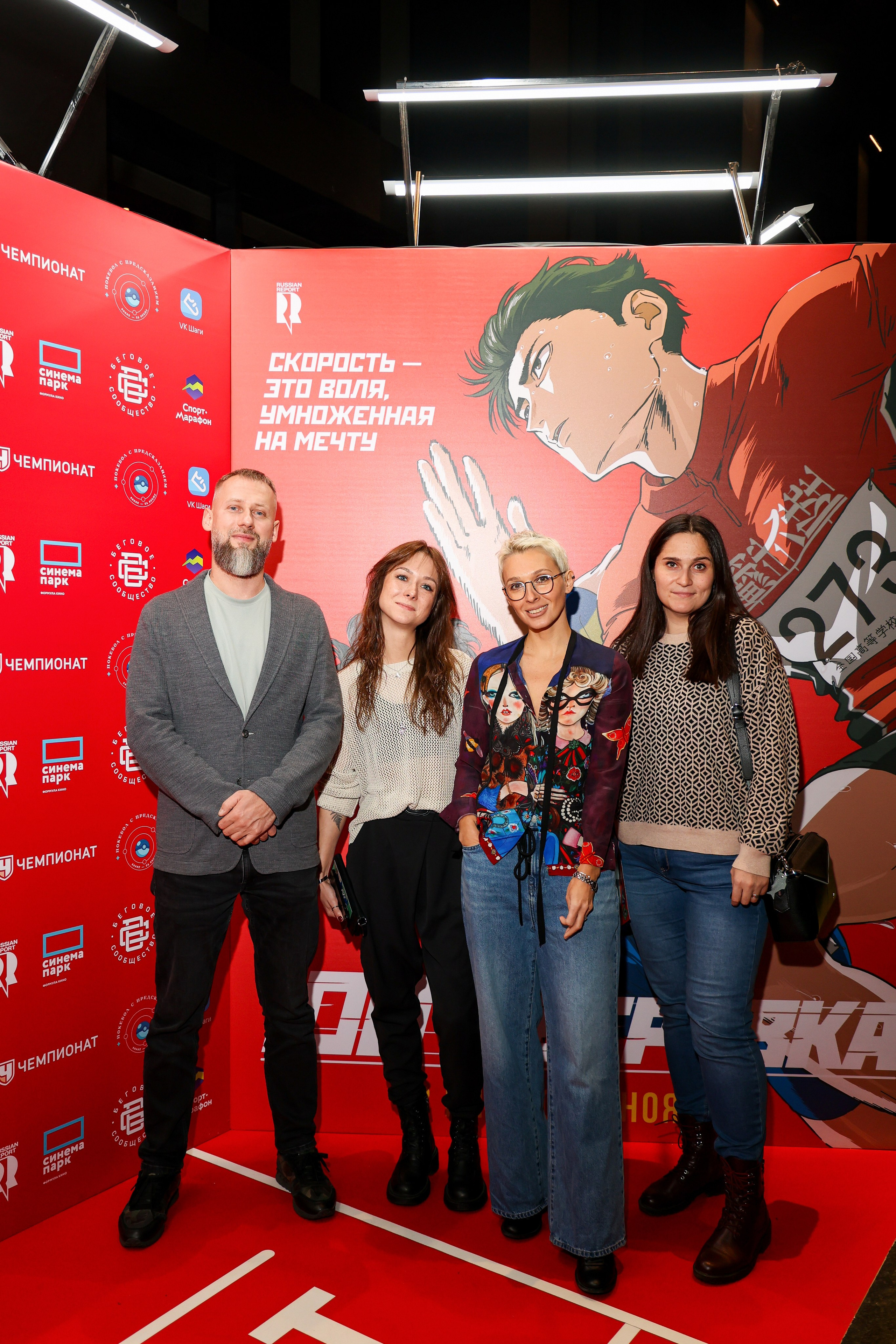 Премьера «Стометровка». Свадебный и Event фотограф в Москве Бажина Ирина