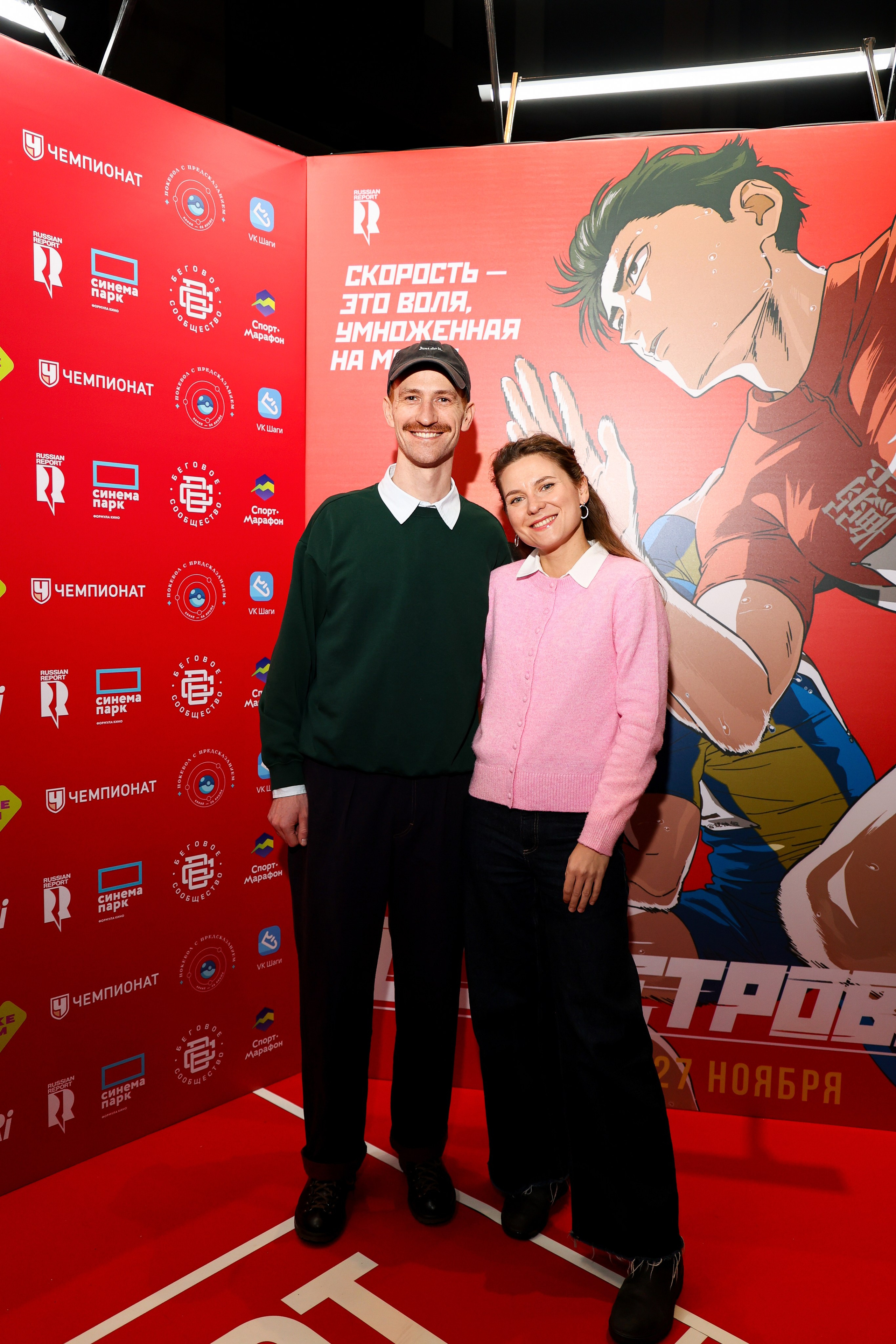 Премьера «Стометровка». Свадебный и Event фотограф в Москве Бажина Ирина