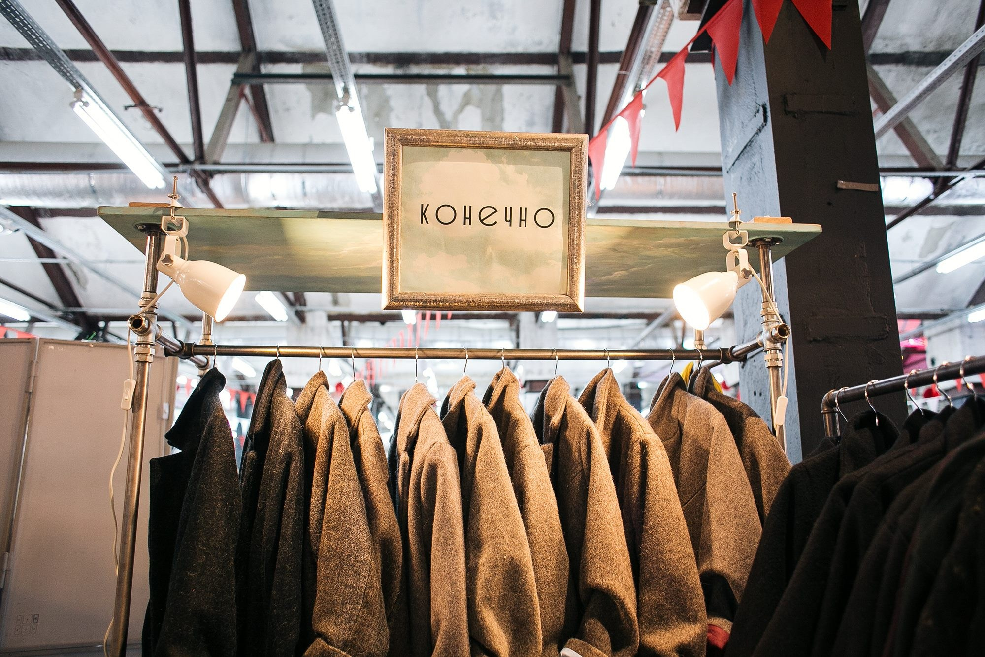 21–23 декабря 2018 на Трехгорной мануфактуре / День 2 / фото Людмила Савельева. Фотоотчеты «Ламбада-маркета»