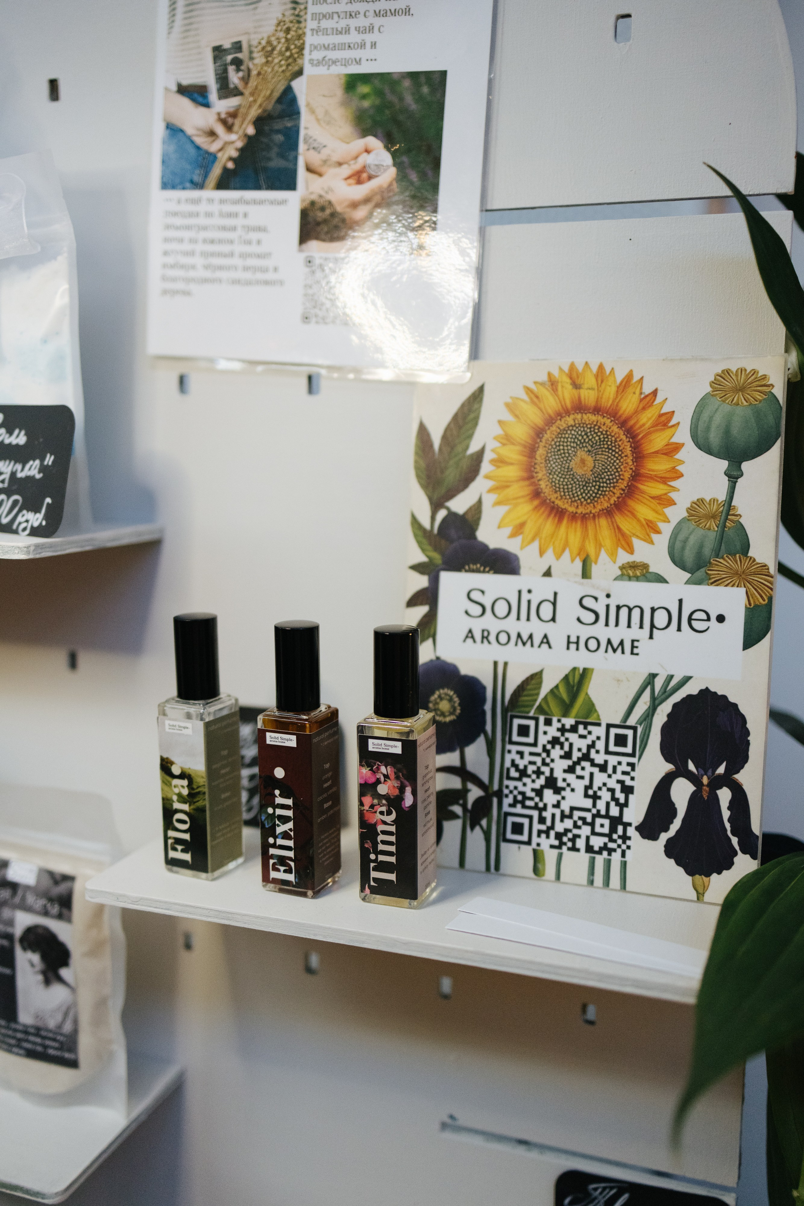 7–8 марта 2025 в пространстве «Три вокзала. Депо» / День 2 / фото Валерий Белобеев. Фотоотчеты «Ламбада-маркета»