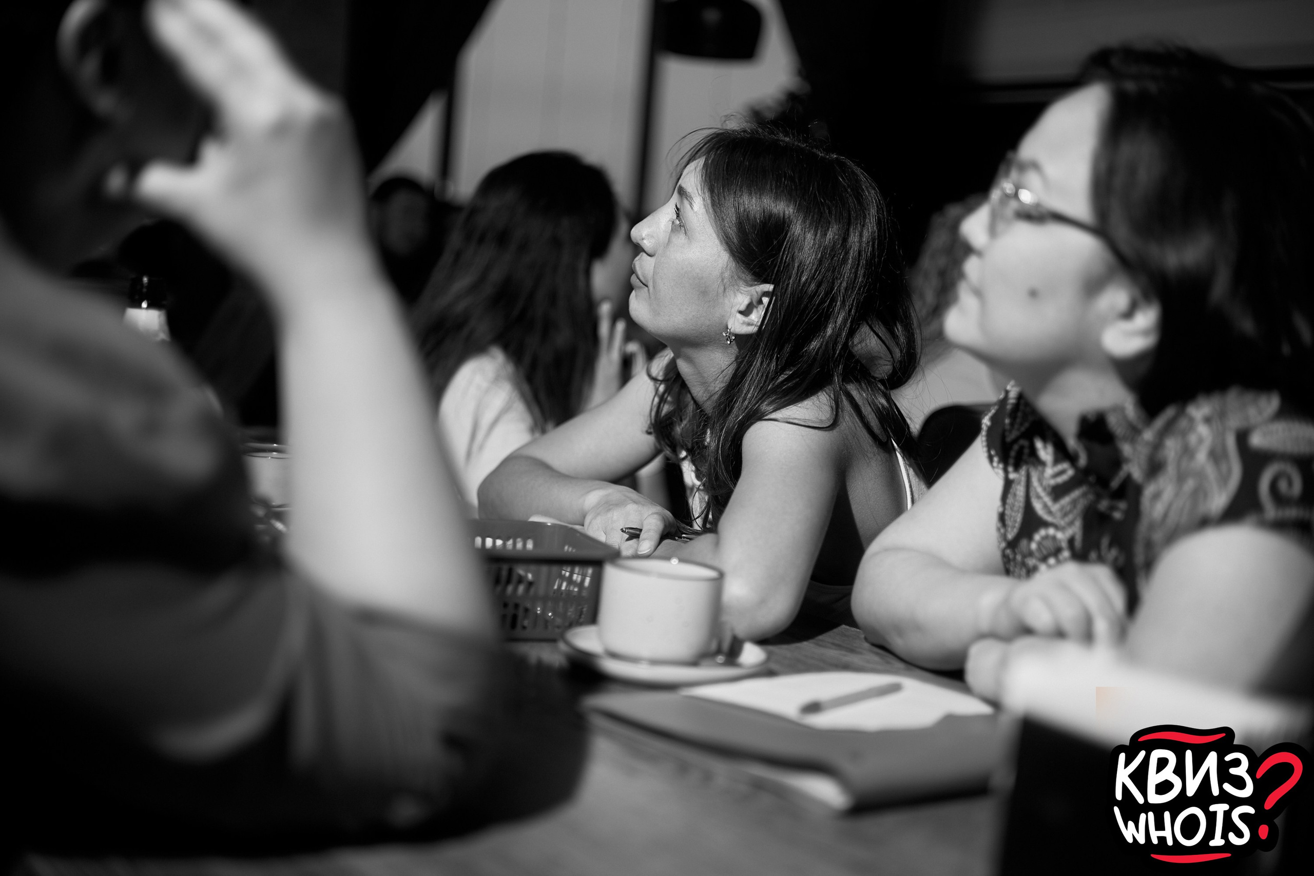 КВИЗ | Ху Из 9/06. Главная