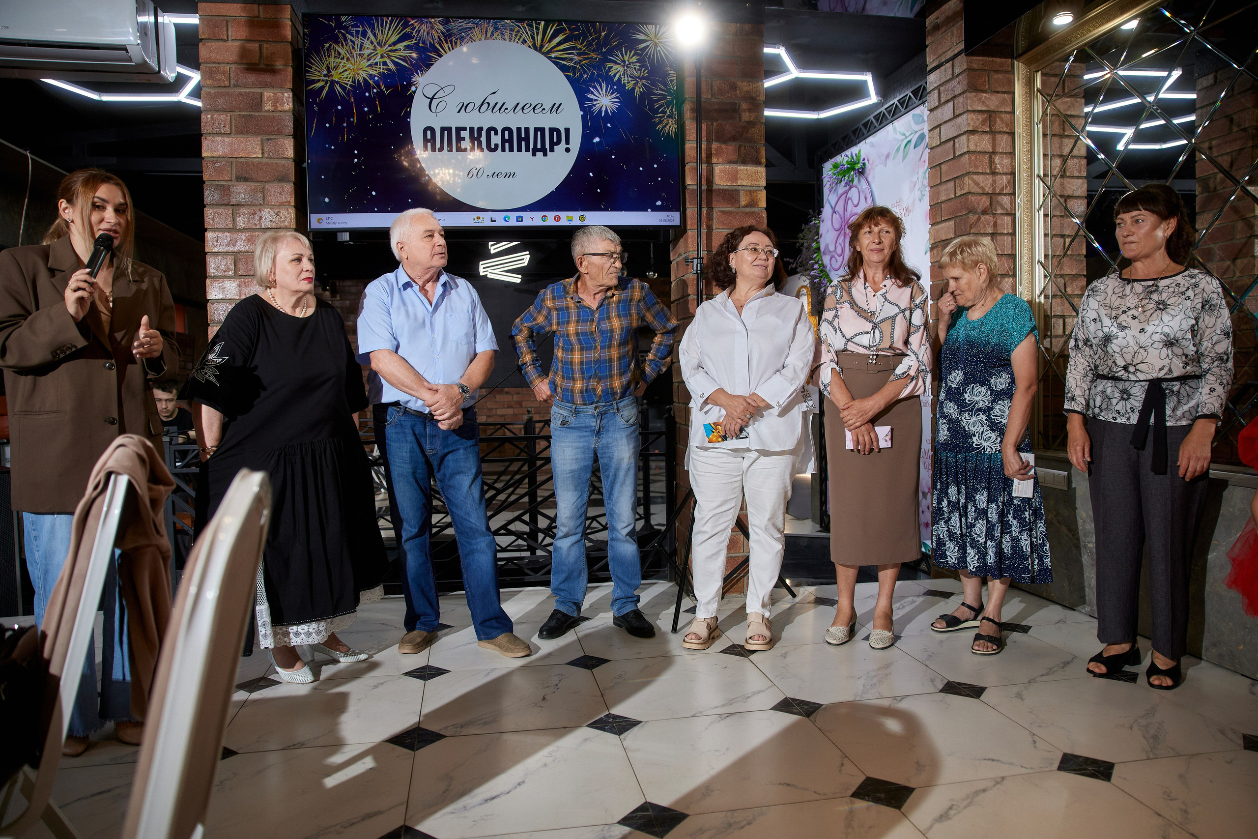 ALEXANDR | BAL'ZAM | 3.08. Главная