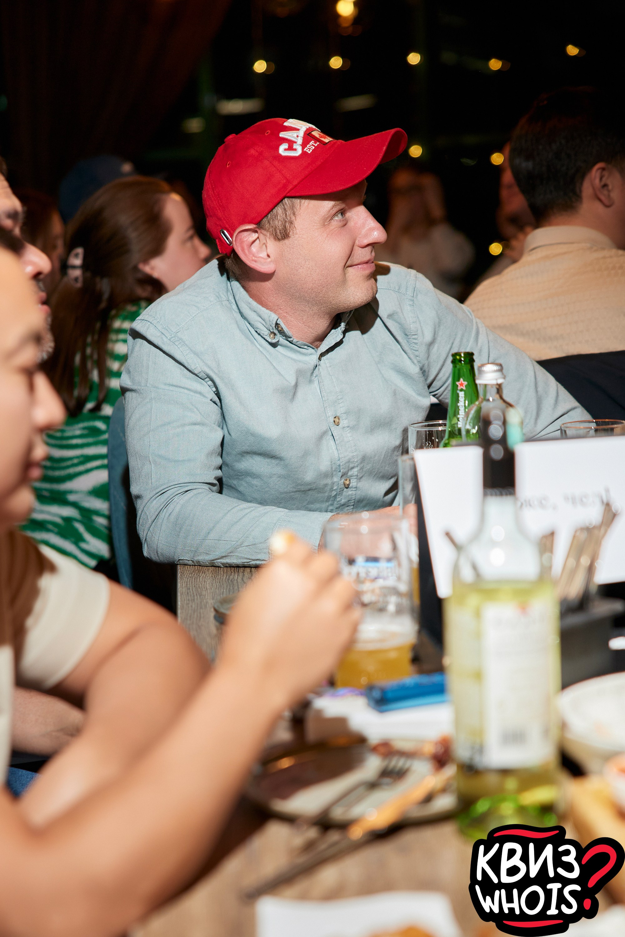 КВИЗ | Ху Из 28/05. Главная