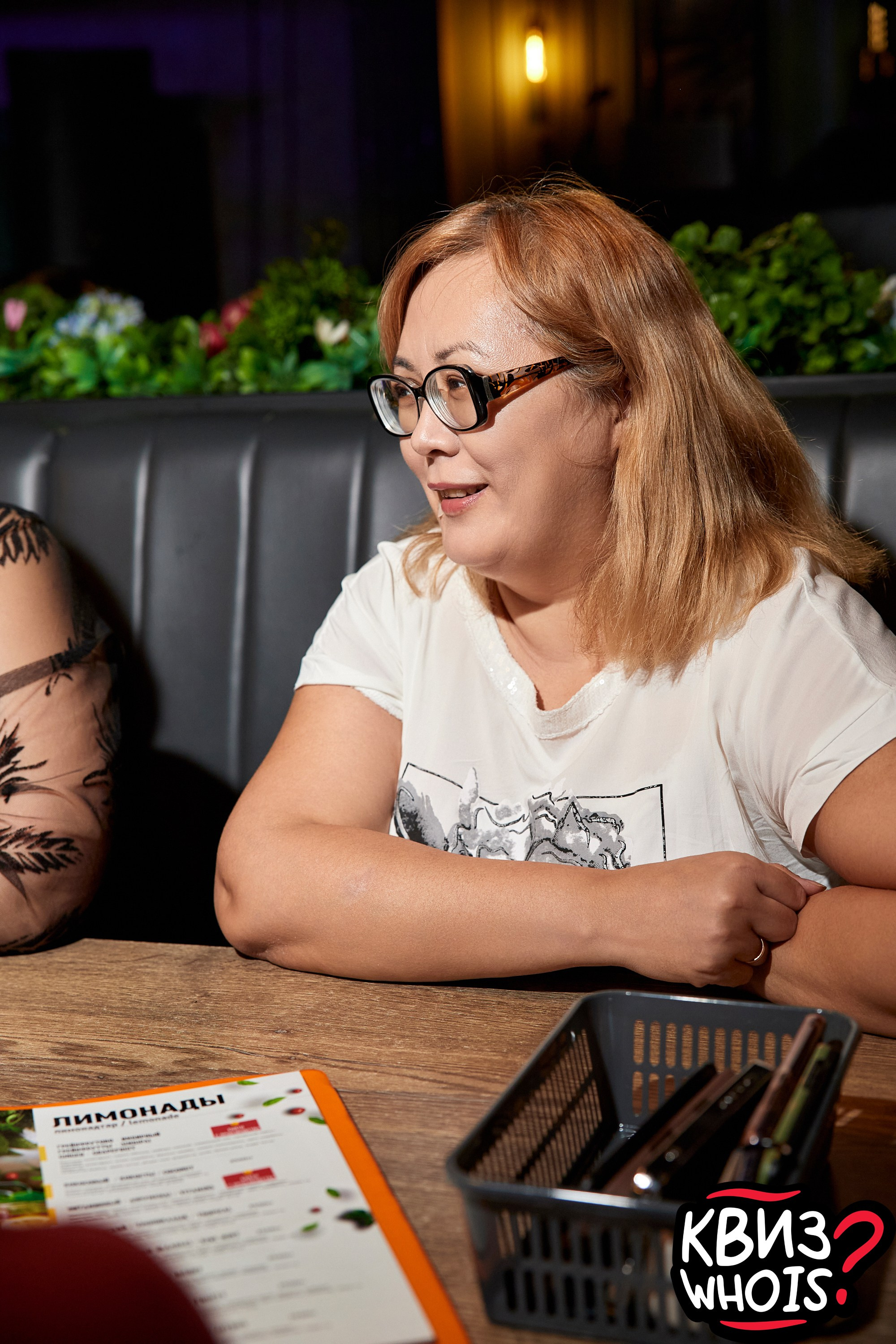 КВИЗ | Ху Из 14/05. Главная